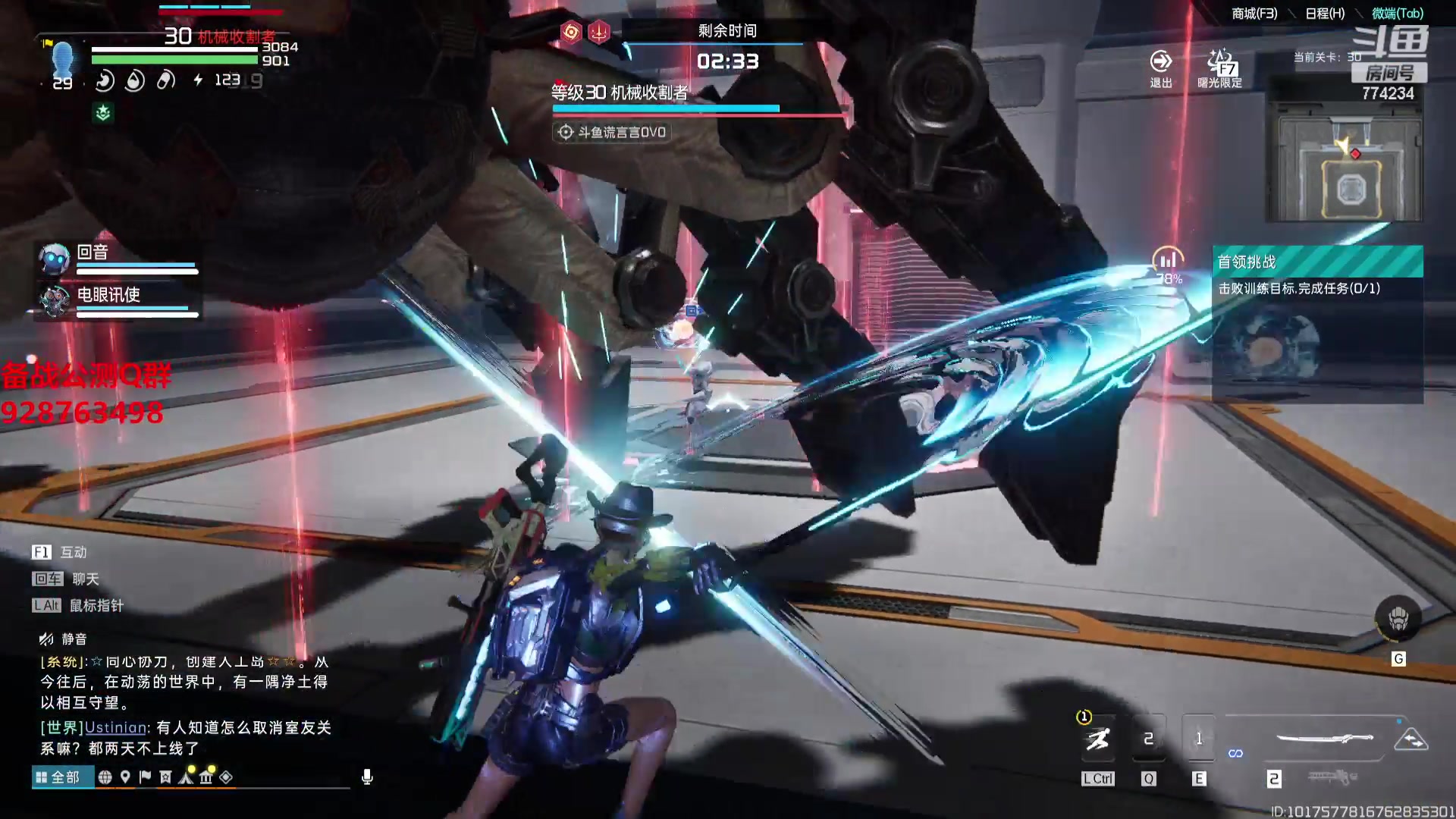 【2023-09-25 16点场】谎言言0V0：细节决定成败-稳住.....