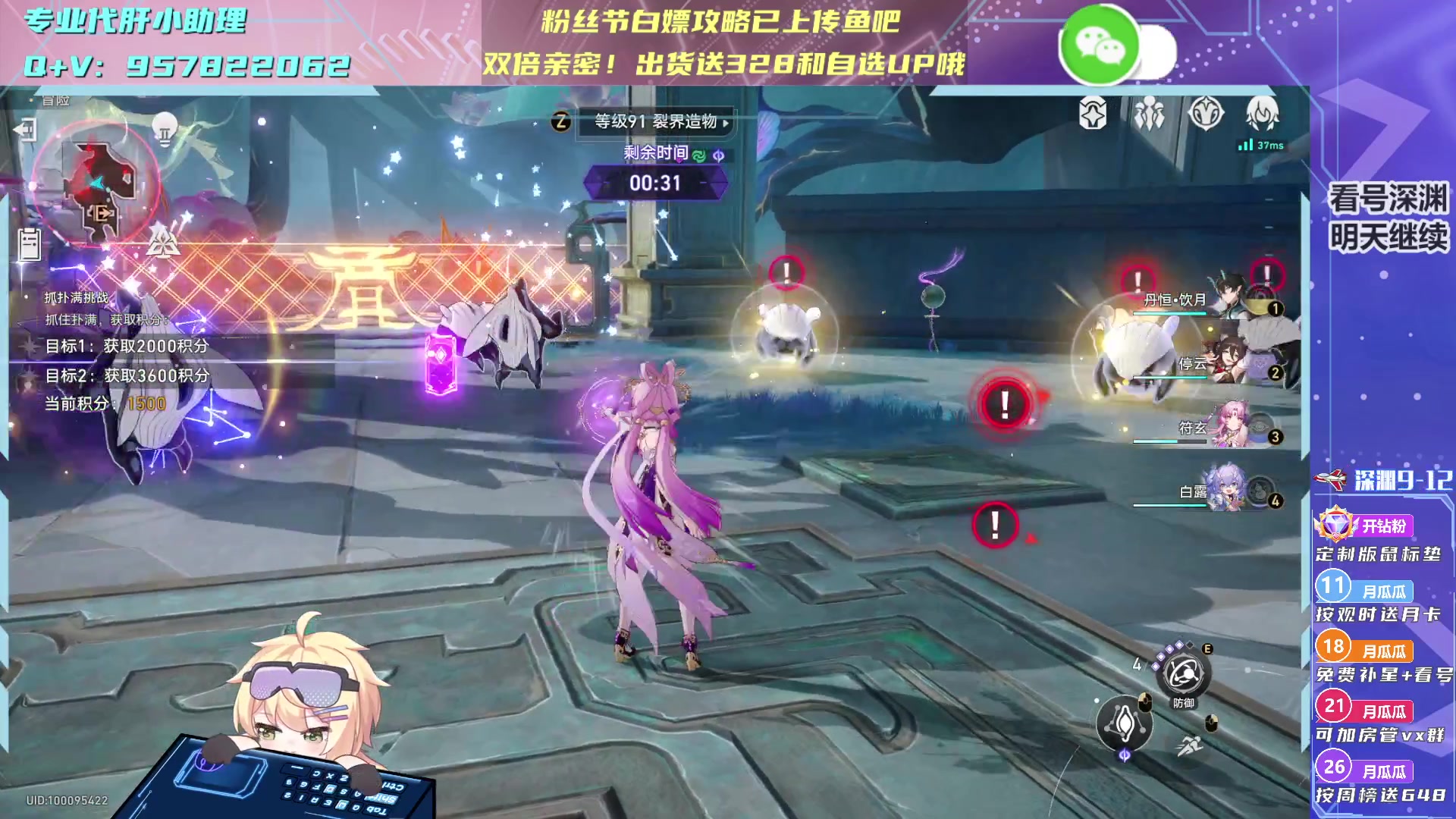 【2023-09-22 18点场】月光大魔王丶：【双倍】粉丝节送自选UP哦！