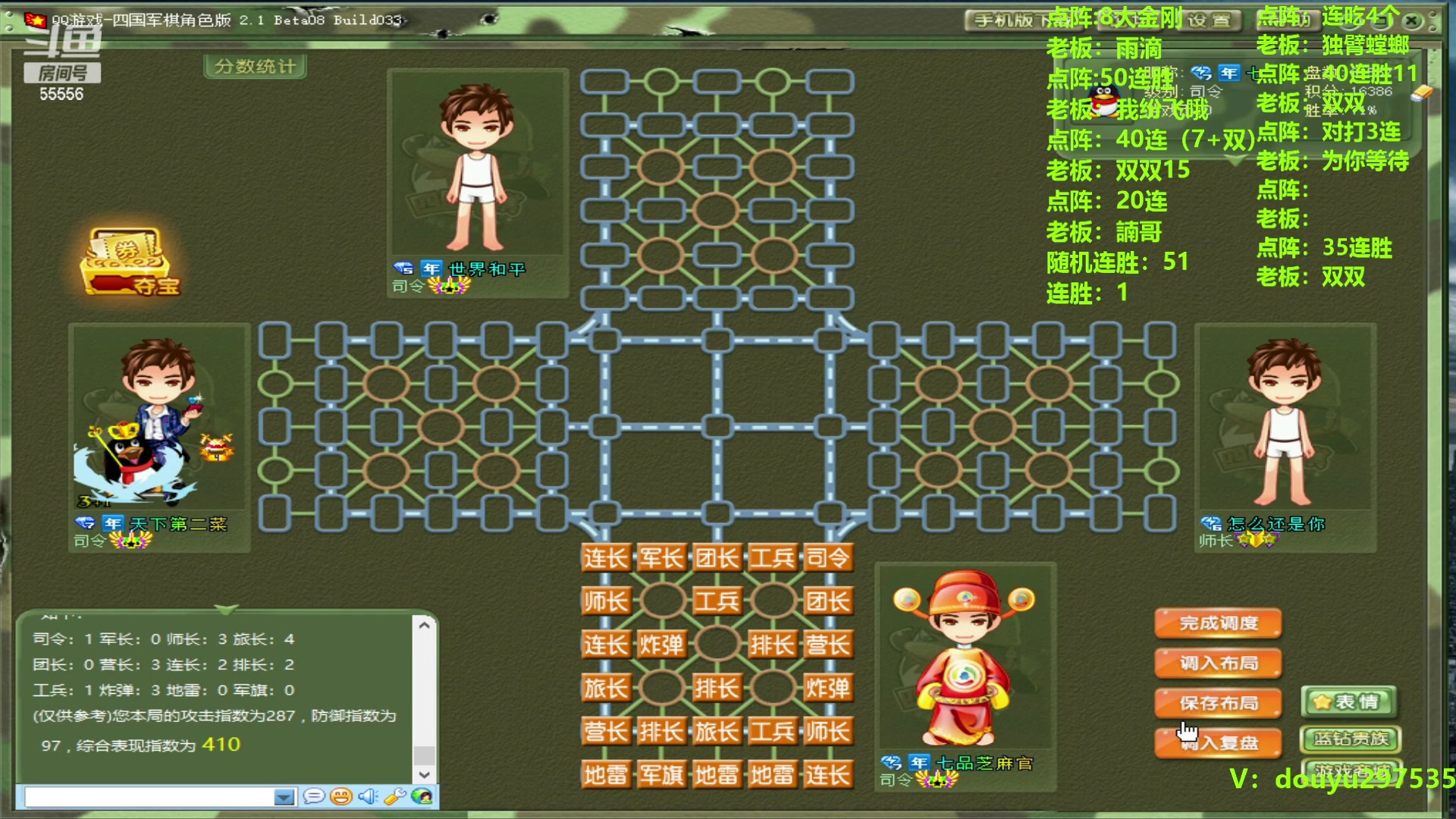 【2023-09-26 12点场】恶蚊子：颤抖吧，对手! ! !