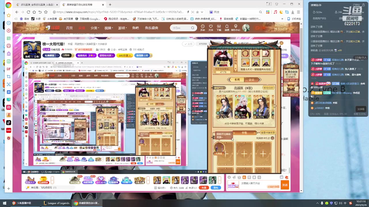 【2023-09-26 09点场】恶霸提莫：杀200纯人头下播