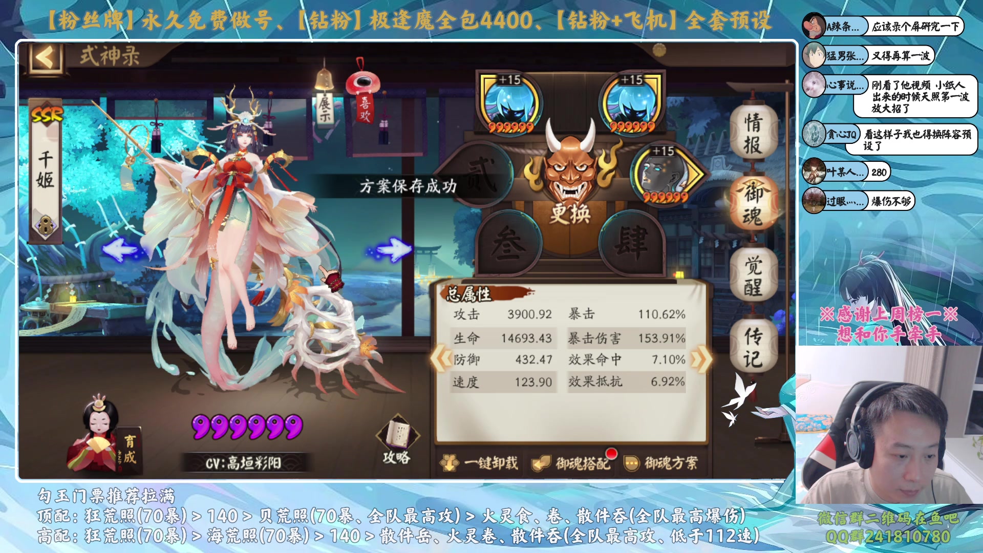 【2023-09-26 19点场】血墨丶：【墨哥】做号king！