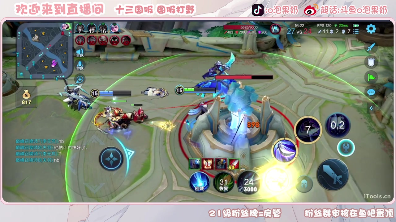 【2023-09-26 19点场】O泡果奶1111：哈哈哈哈哈哈 9675094