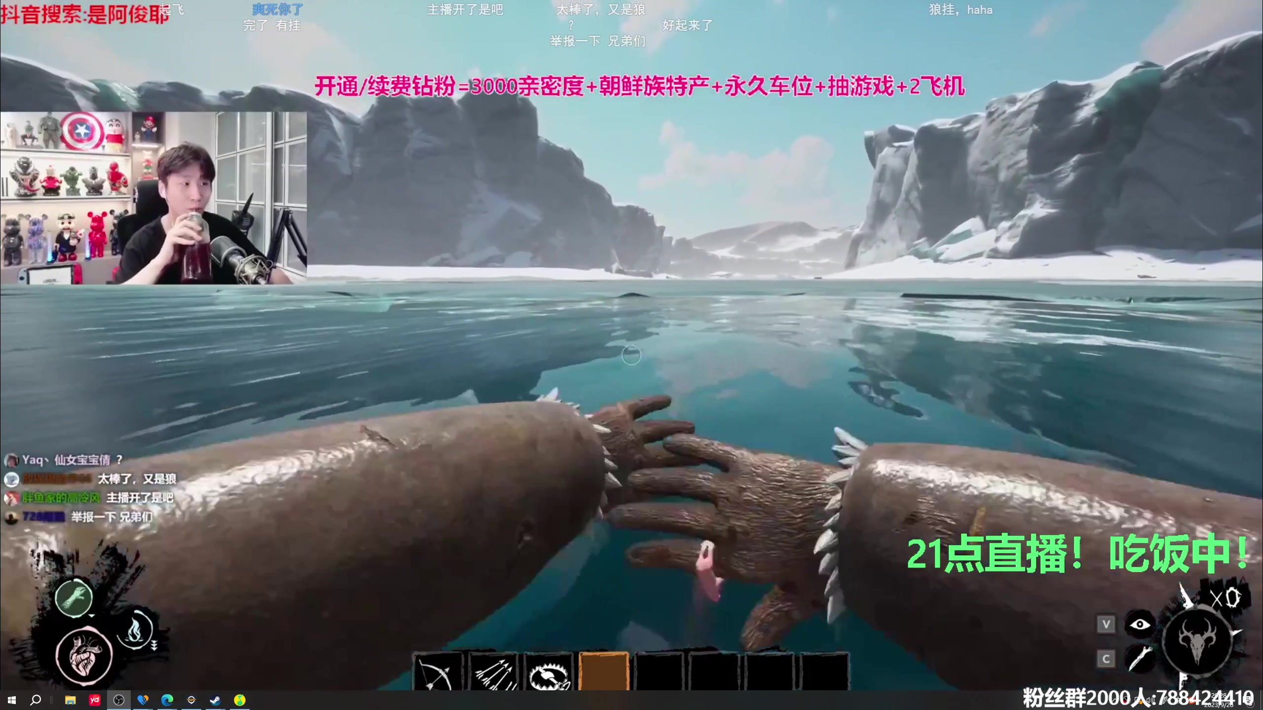 【2023-09-26 19点场】阿俊丶ll：【阿俊】铁皮双倍！直播来了！