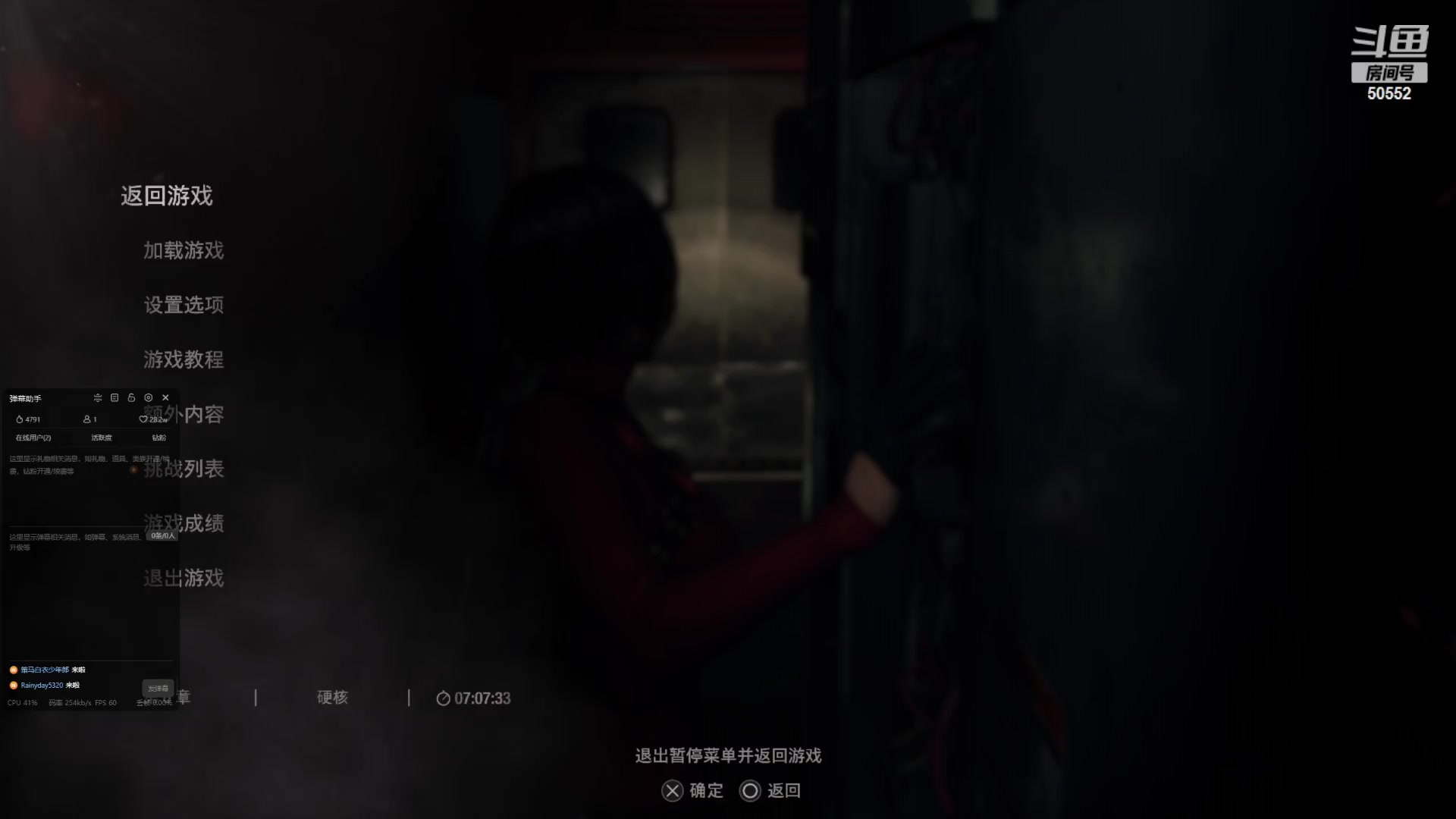【2023-09-25 21点场】三先生v2：三先生和三夫人的游戏房