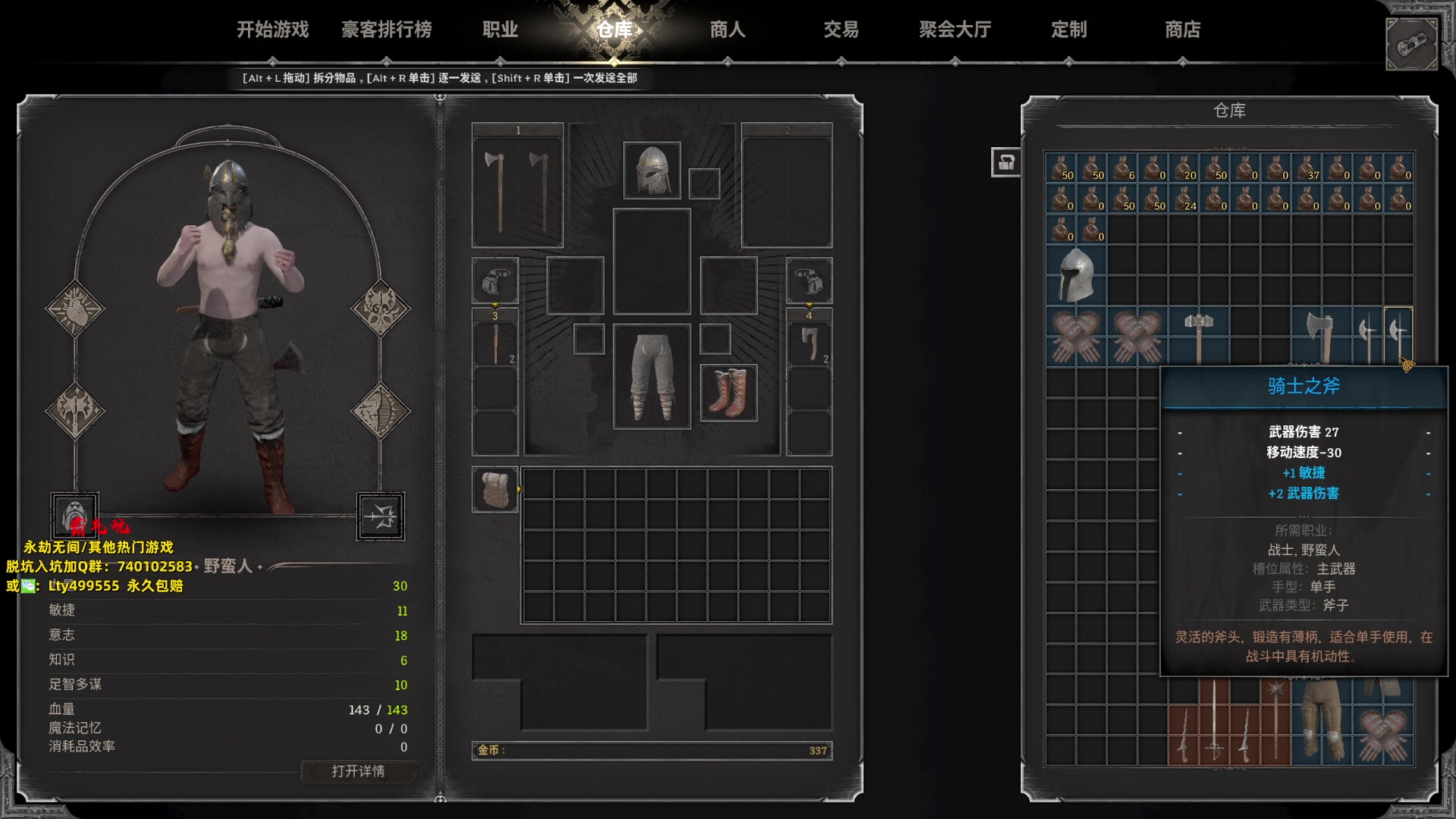 【2023-09-23 01点场】NRK丶反神：DAD练习生