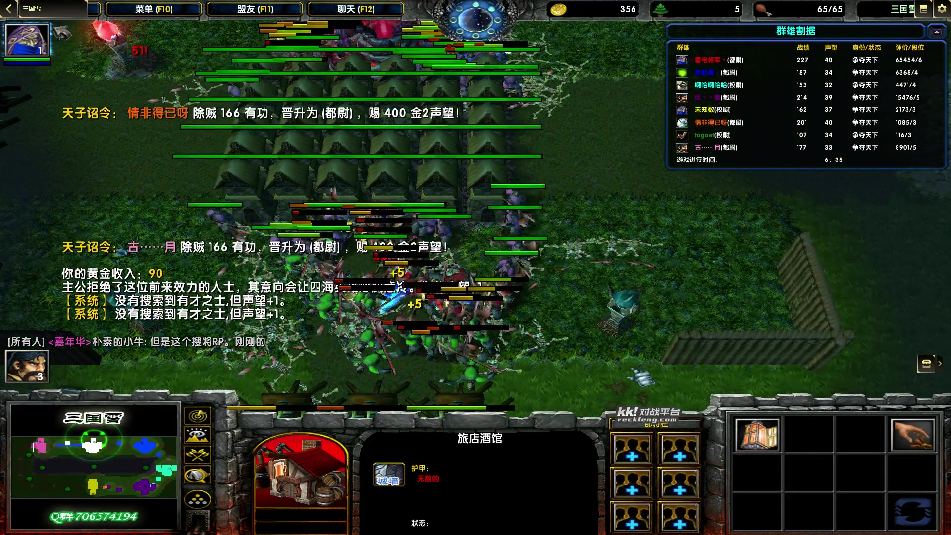 【2023-09-25 20点场】余贰人：新年快乐！ 97828