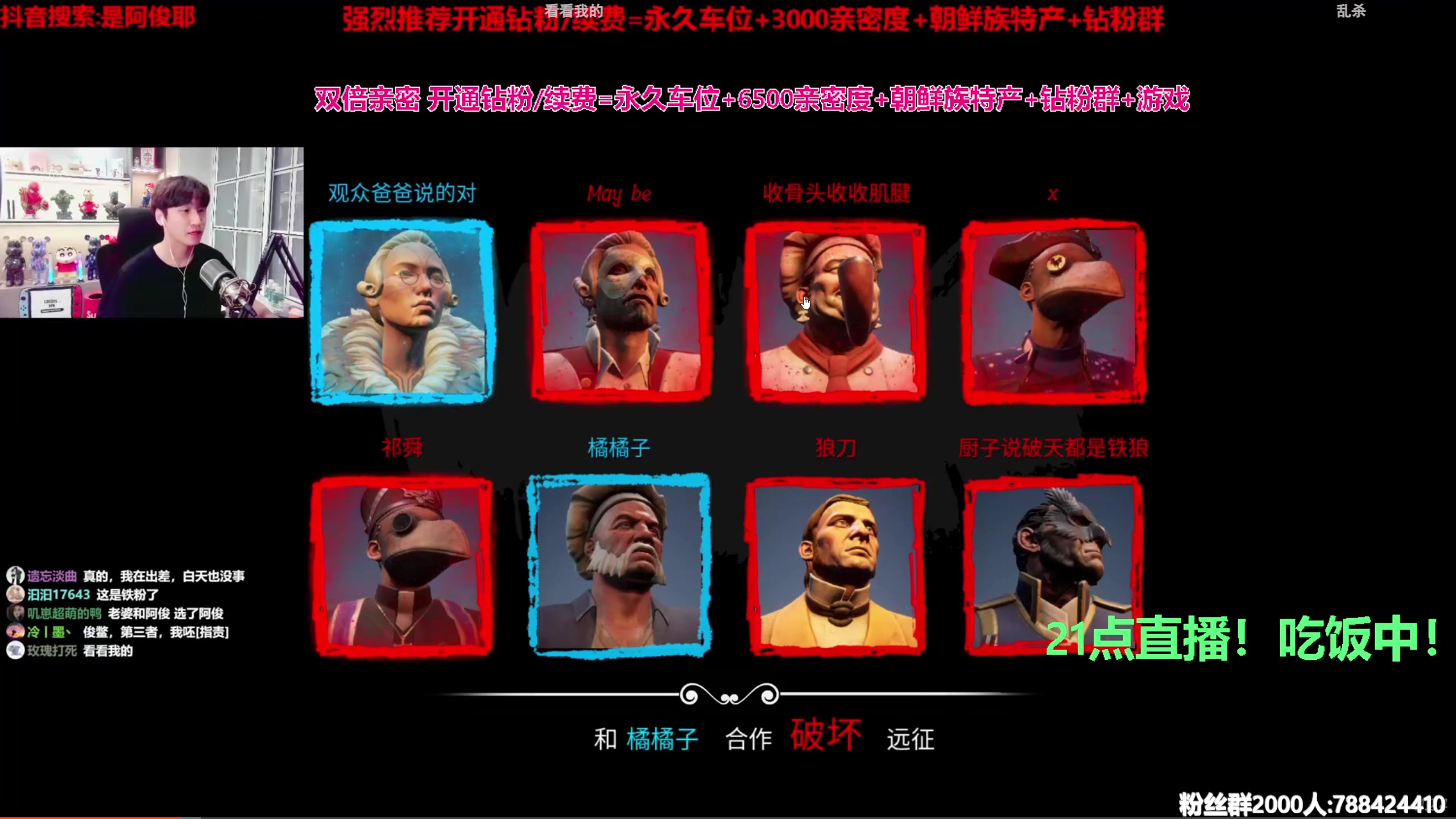 【2023-09-26 17点场】阿俊丶ll：【阿俊】铁皮双倍！直播来了！