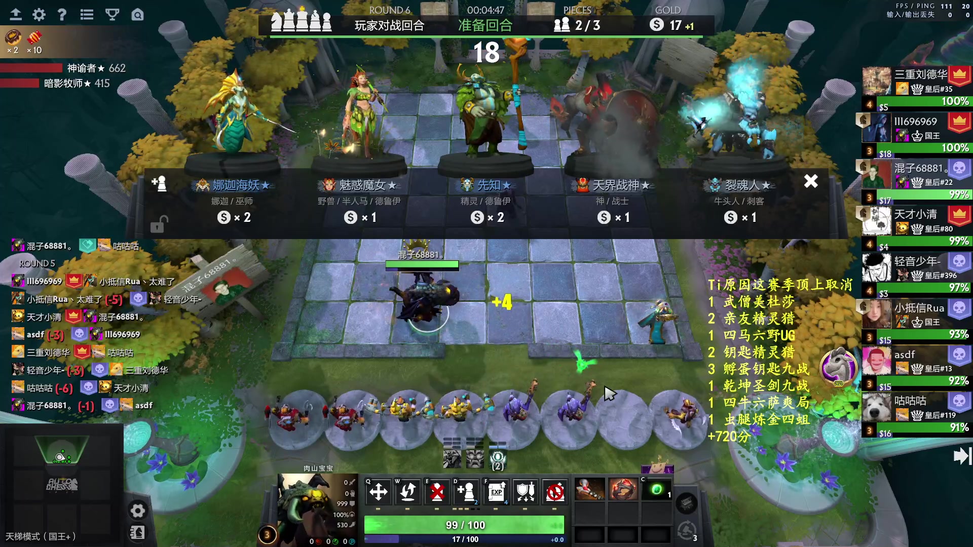 【2023-09-25 23点场】叫我混子丶：打第二个前二十。