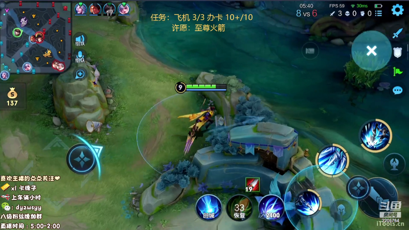 我在斗鱼看赵猥琐丶赵云导师直播王者荣耀