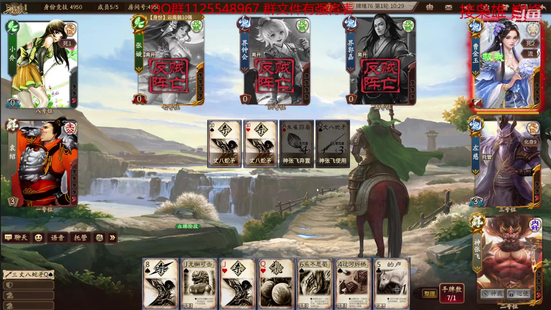 【2023-09-24 17点场】百胜V：董绾T3+ 高翔T3-