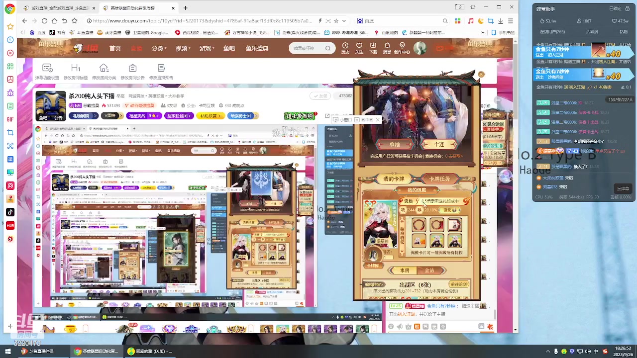 【2023-09-26 17点场】恶霸提莫：杀200纯人头下播（已满）