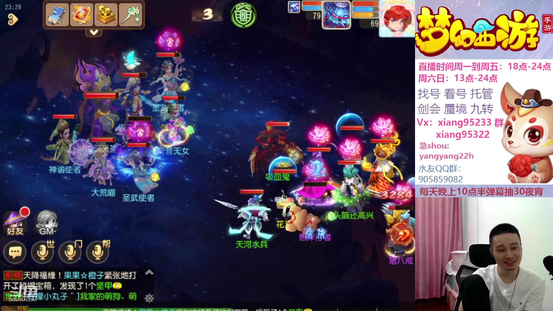 【2023-09-25 23点场】项95：永不摆烂的项前冲