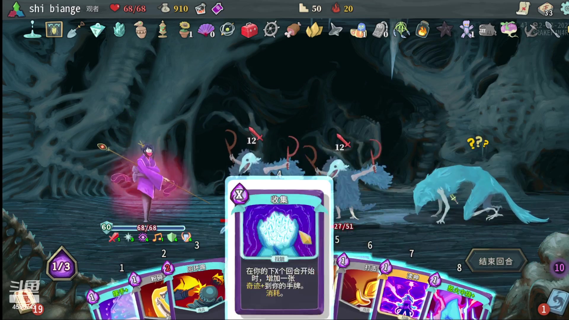 【2023-09-25 22点场】十变哥X：有人看就播人少就下