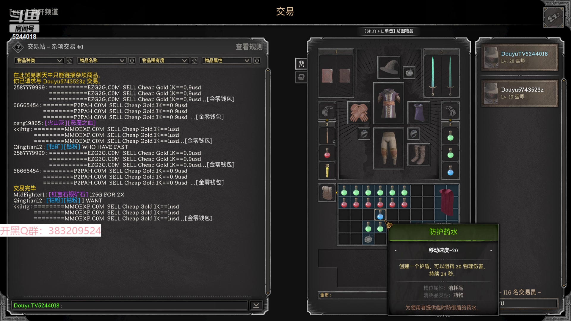 【2023-09-26 14点场】摇摇摇摇光：痛苦诅咒！