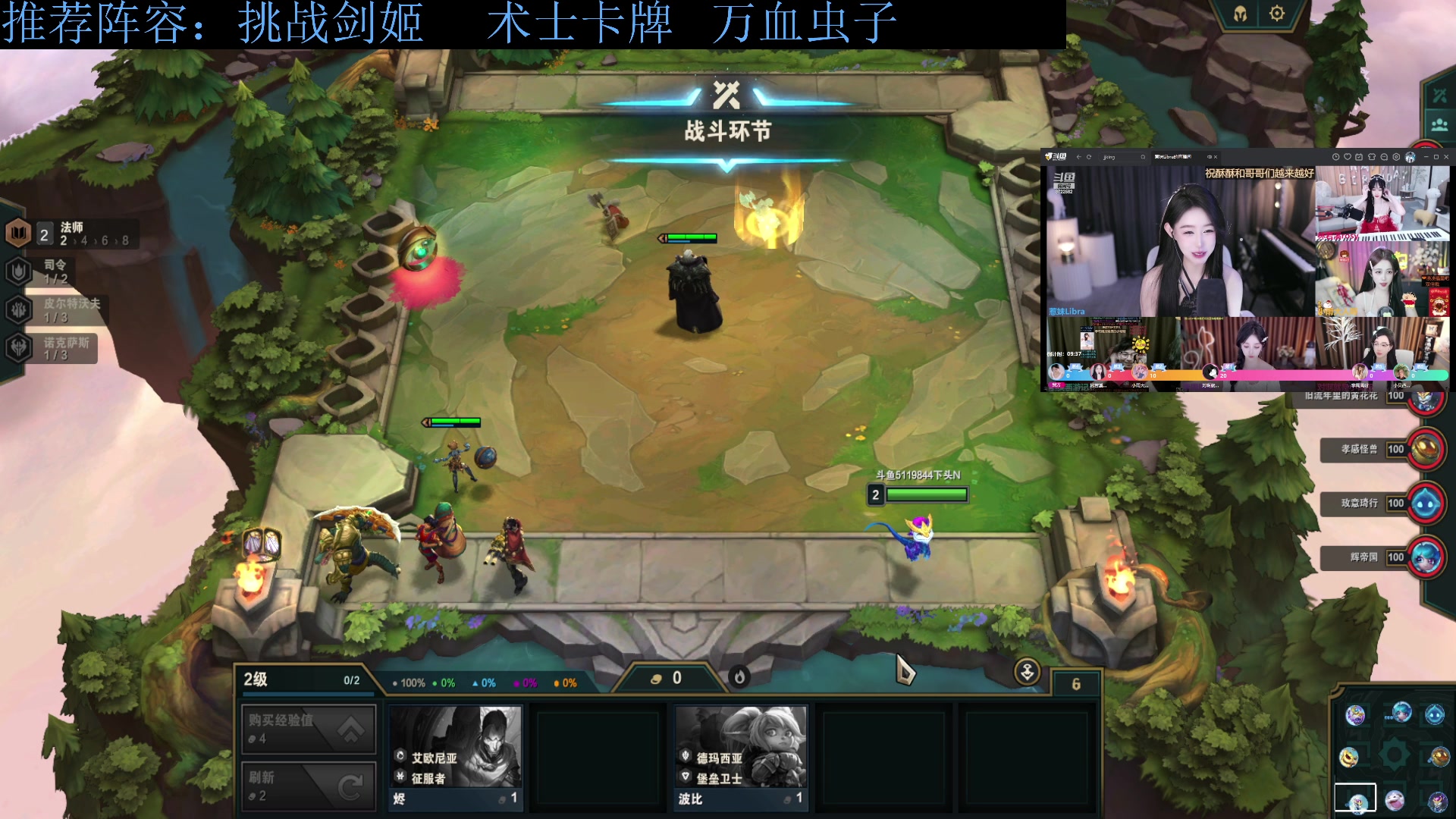 【2023-09-25 09点场】下头男丶BBe：竞技20连跪，冲击30