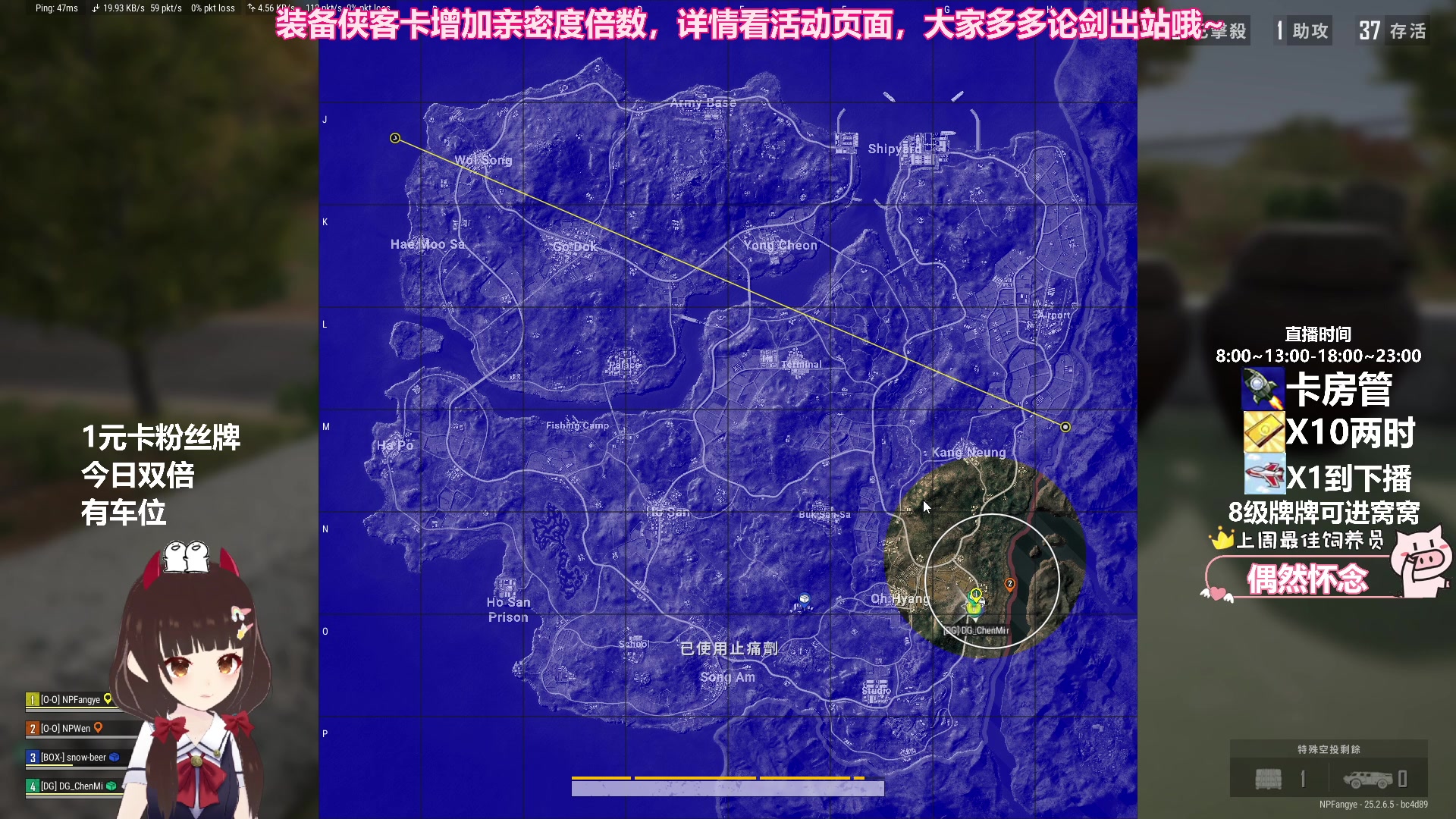 【2023-09-25 20点场】大聪明小小芳：【小奶团】今日双倍~1元卡牌牌~有车位~