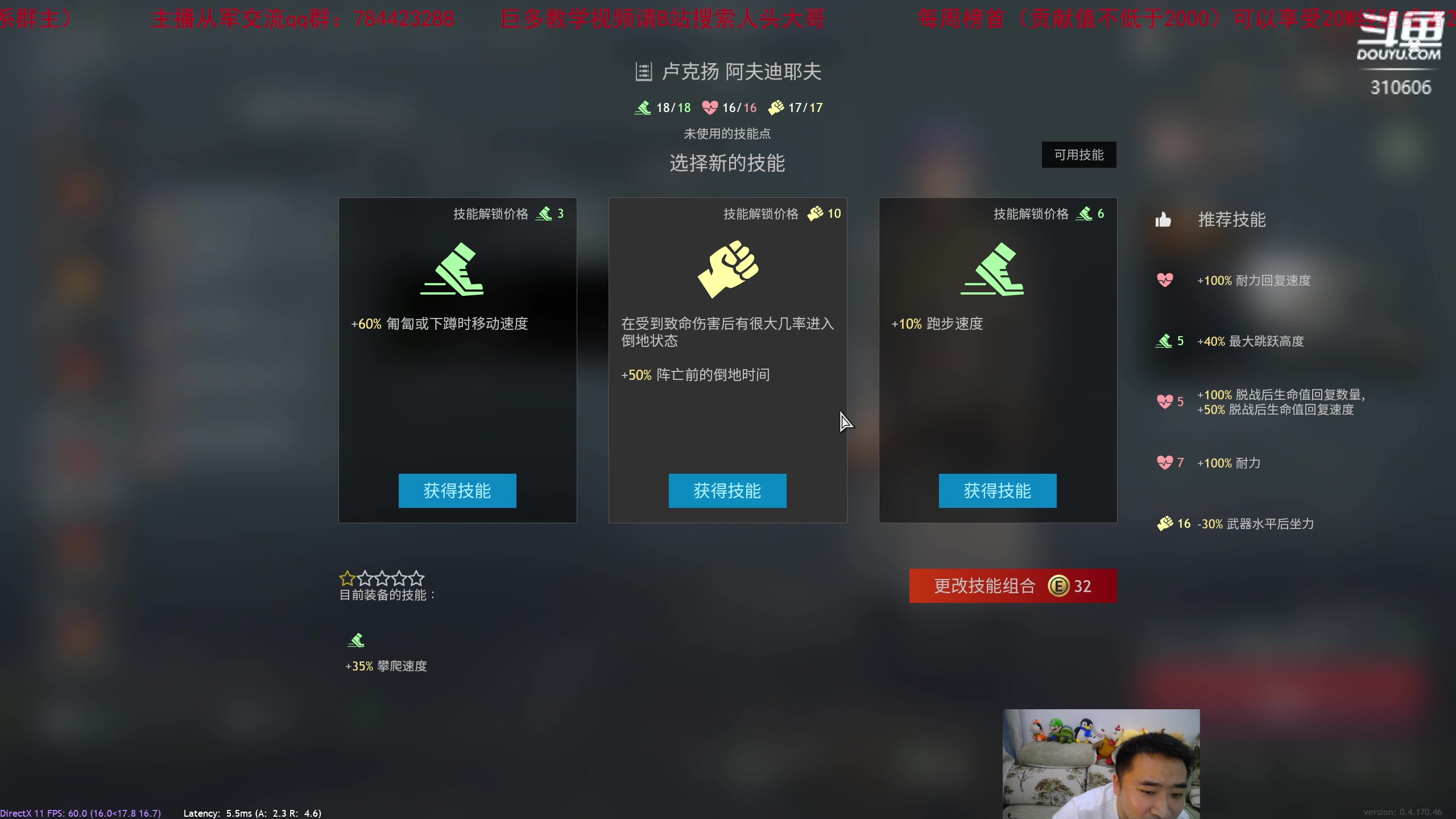 【2023-9-25 20点场】正版人头大哥:[2K超清]从军，启动！