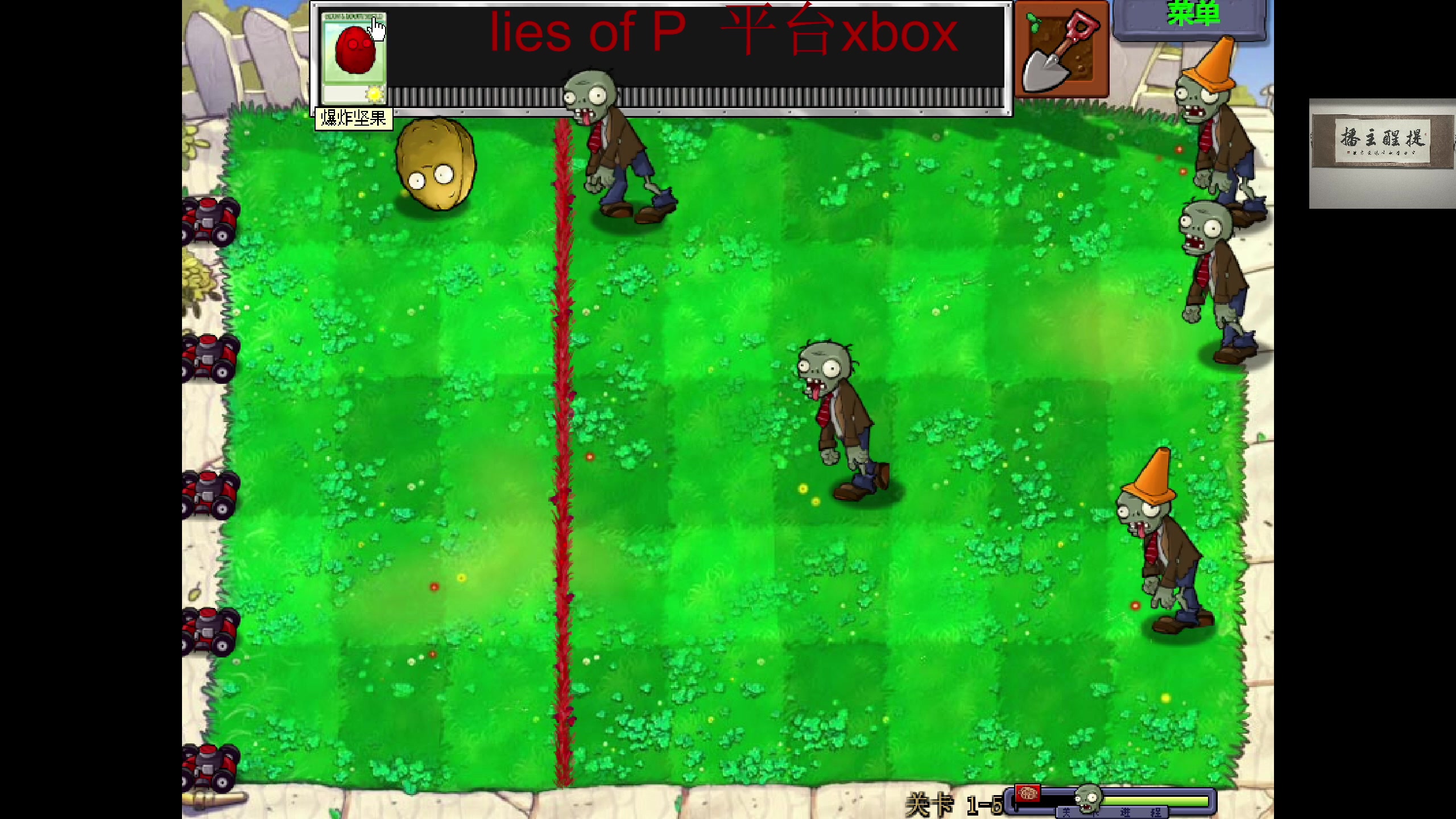 【2023-09-25 23点场】章随便先生：60s四人一狗最高难度！！！