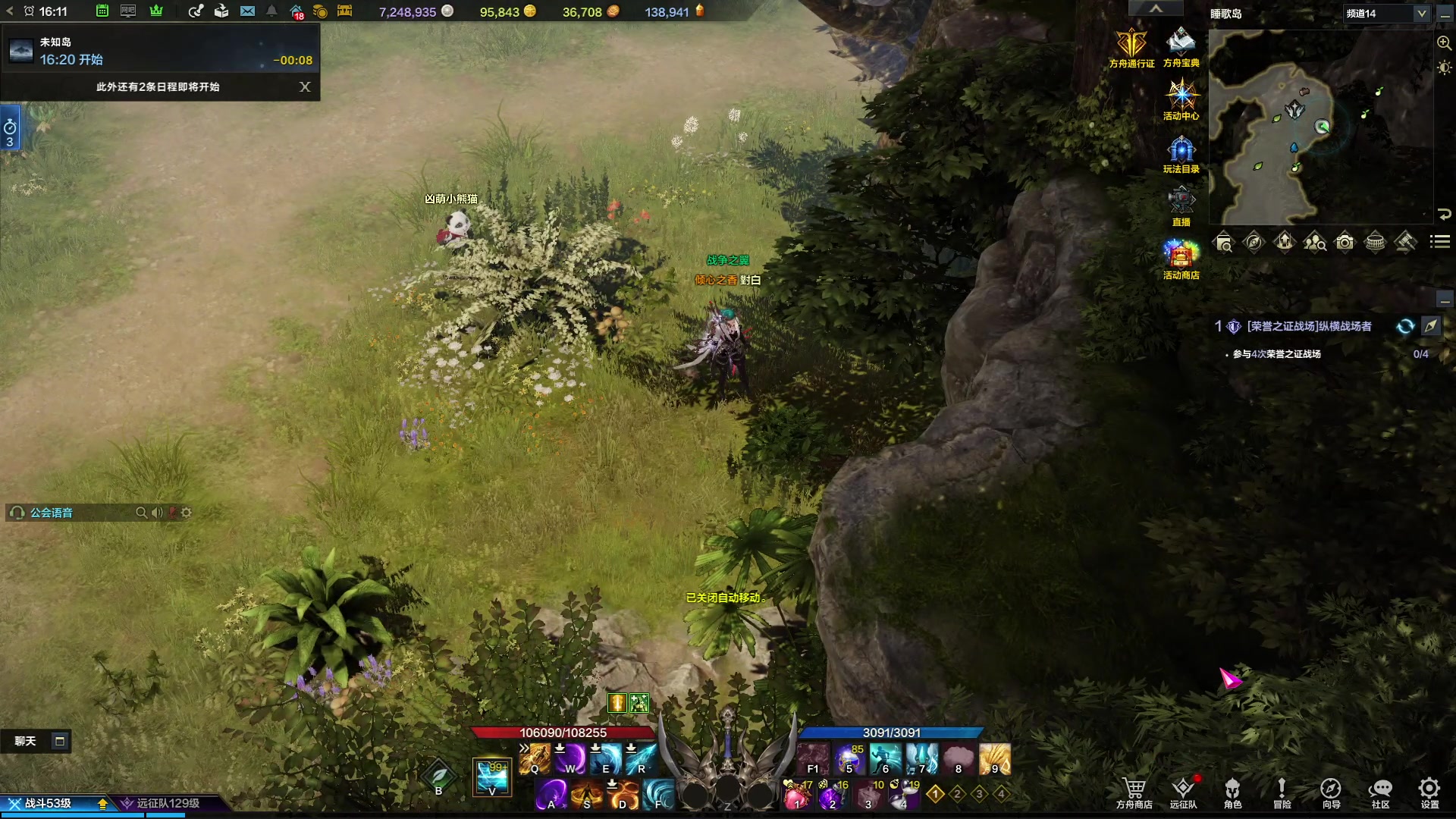 【2023-09-26 15点场】螃蟹Sam：【螃蟹】牛头监狱长，希里安牢王！