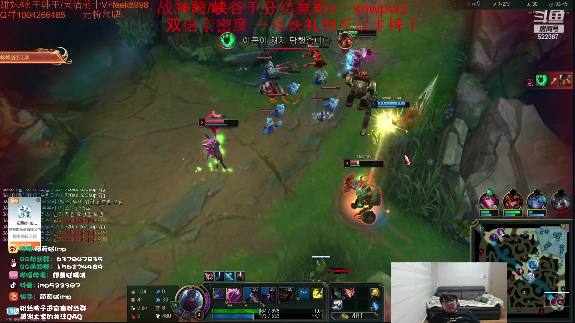 【2023-09-26 00点场】impOUO：滑板鞋的直播间捏.