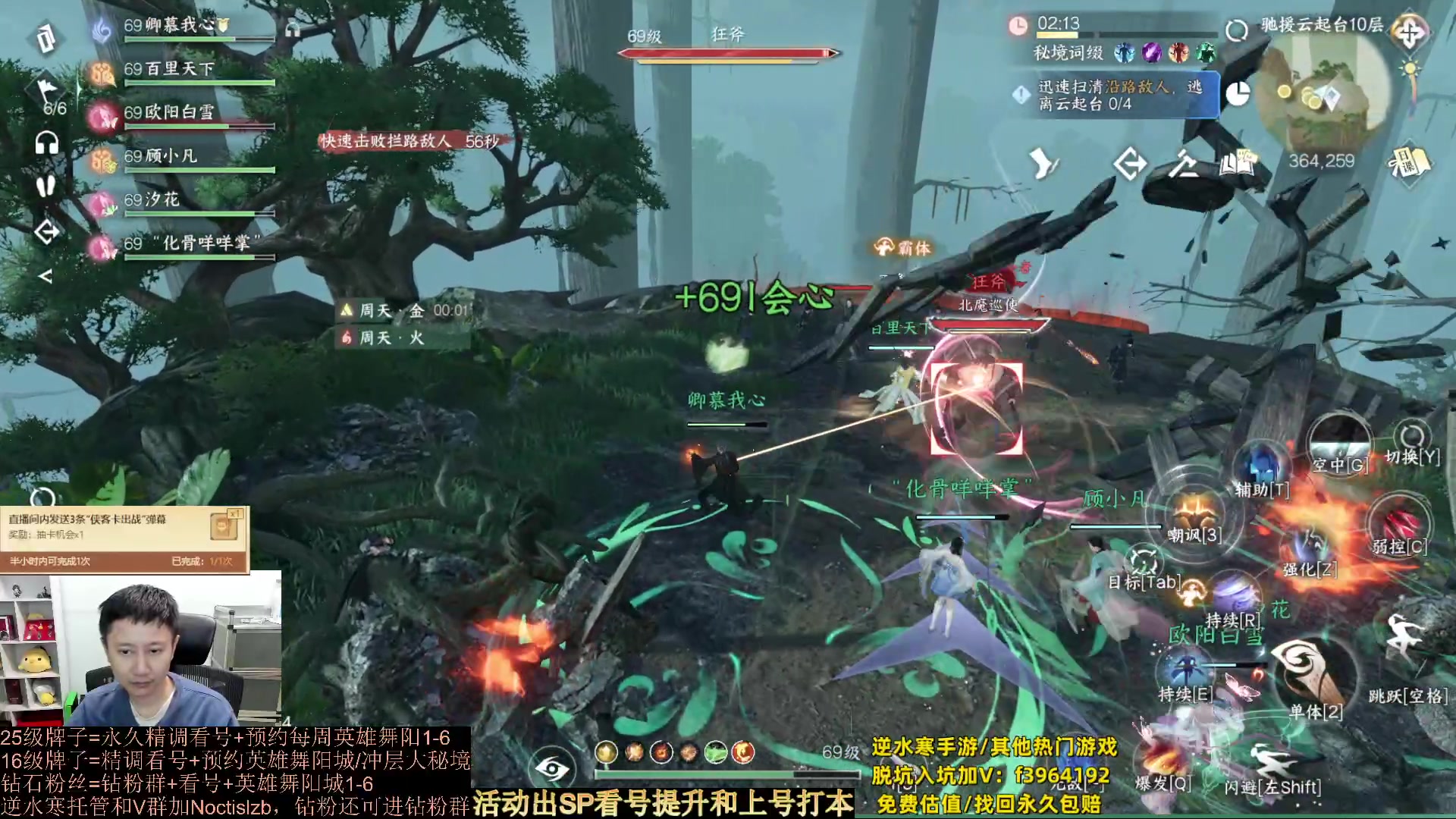 【2023-09-26 00点场】紫灵z：罗刹门：今天双倍，升级牌子看号打本~