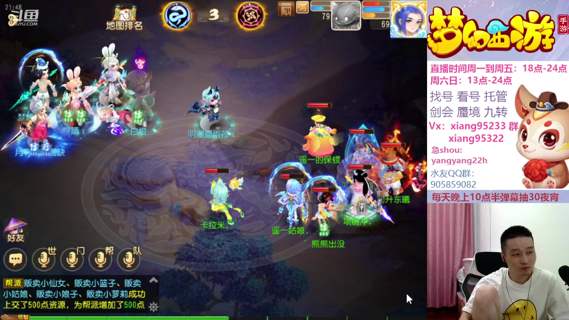 【2023-09-26 21点场】项95：永不摆烂的项前冲