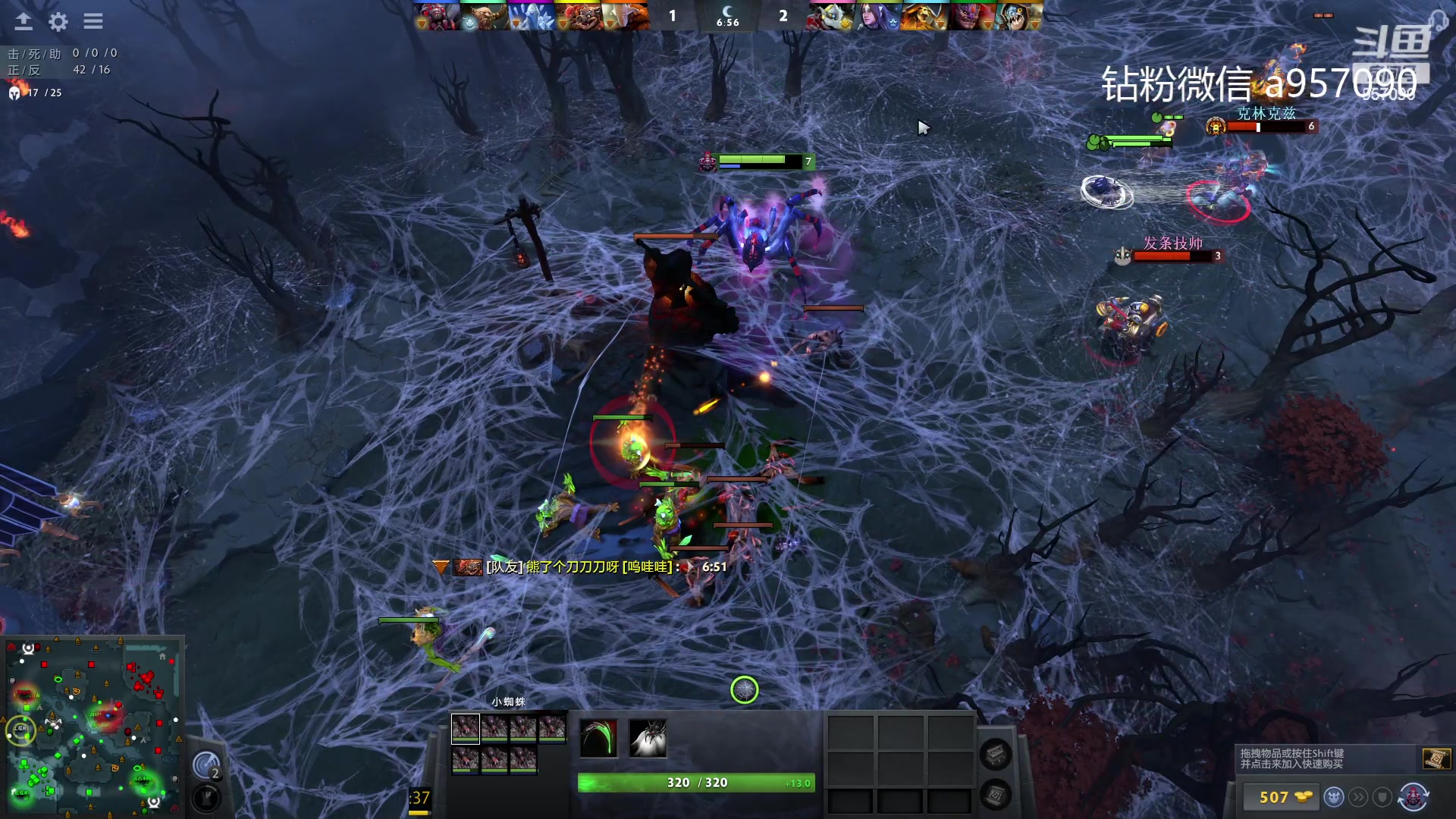 【2023-09-26 15点场】踏上征途167：30000分主播    ---3个号