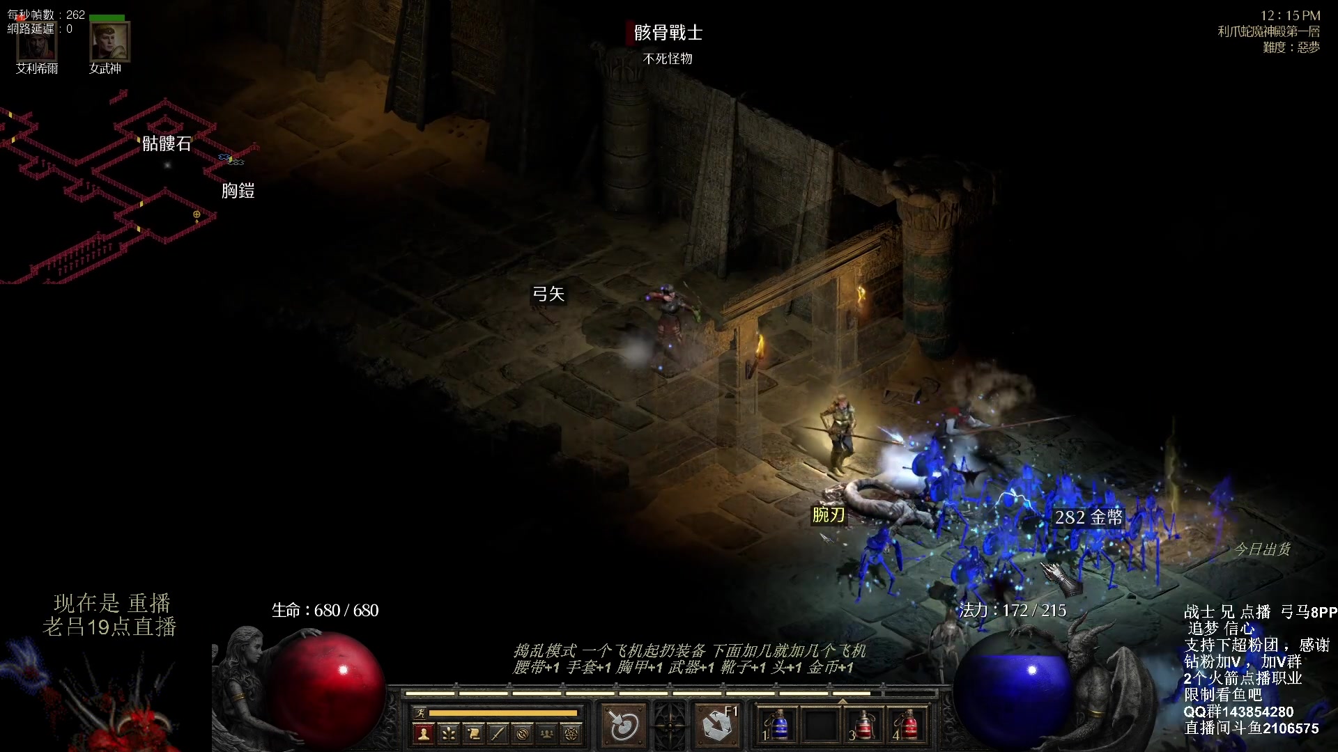 【2023-09-26 15点场】英雄吕布：暗黑 专家8PP弓马开荒