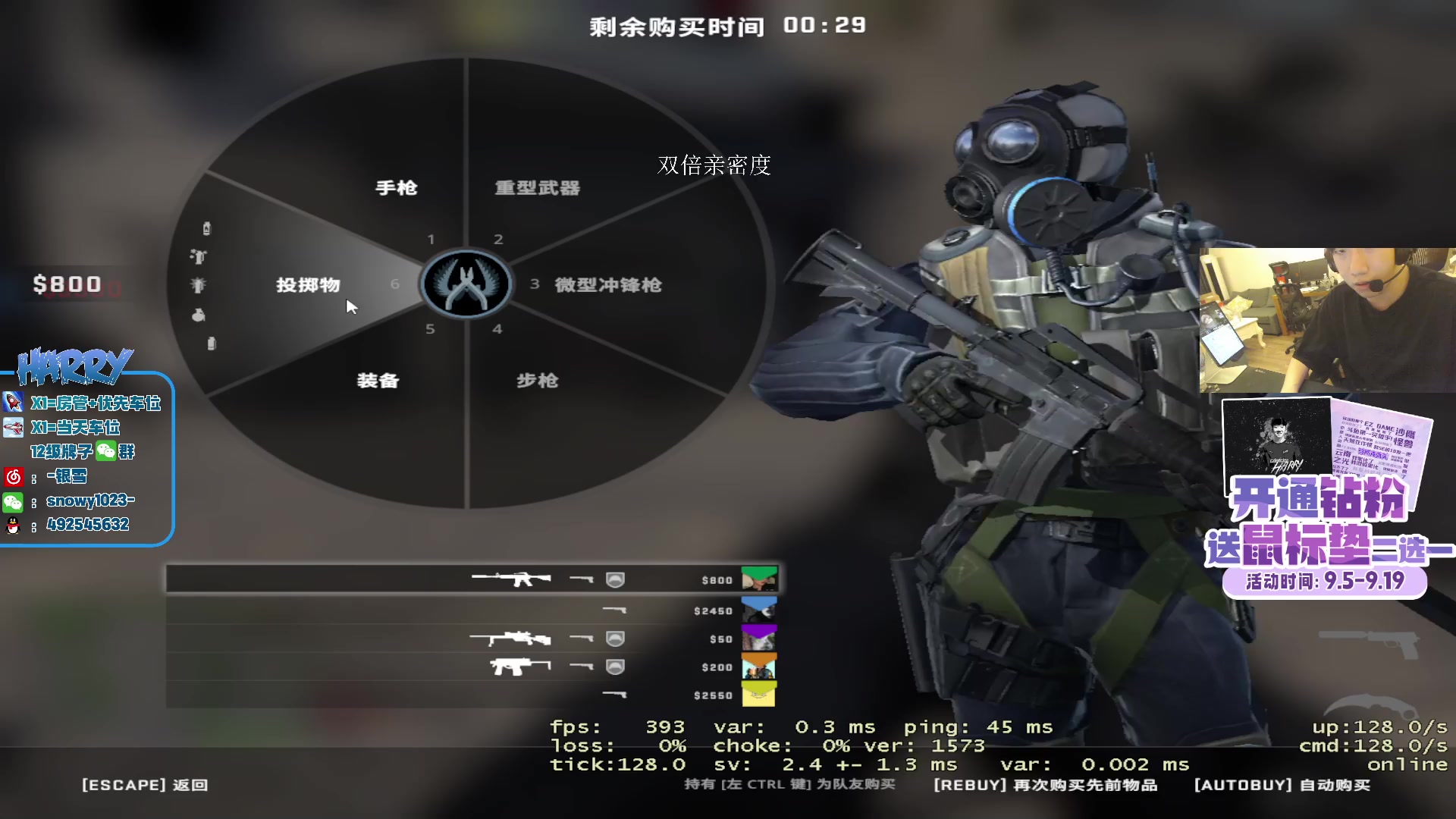 【2023-09-26 00点场】马斯克哦芙：【双倍亲密度】魔王最后的波纹！！