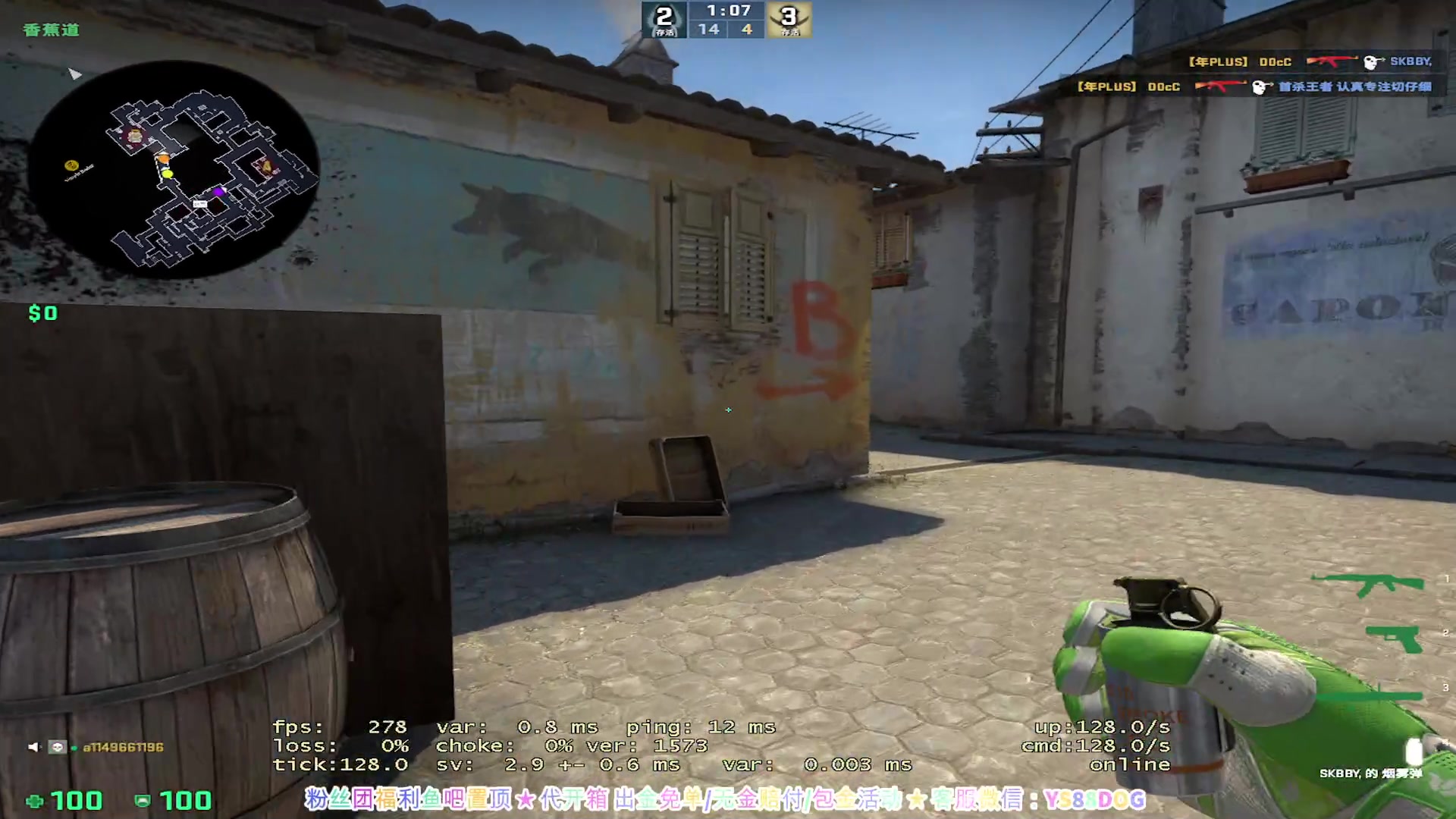 【2023-09-26 18点场】CSGO百岁三：XDM我回来了 1828