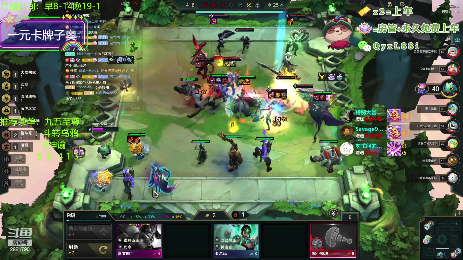 【2023-09-25 23点场】晴天QyxL：晴天：懒人的九五至尊