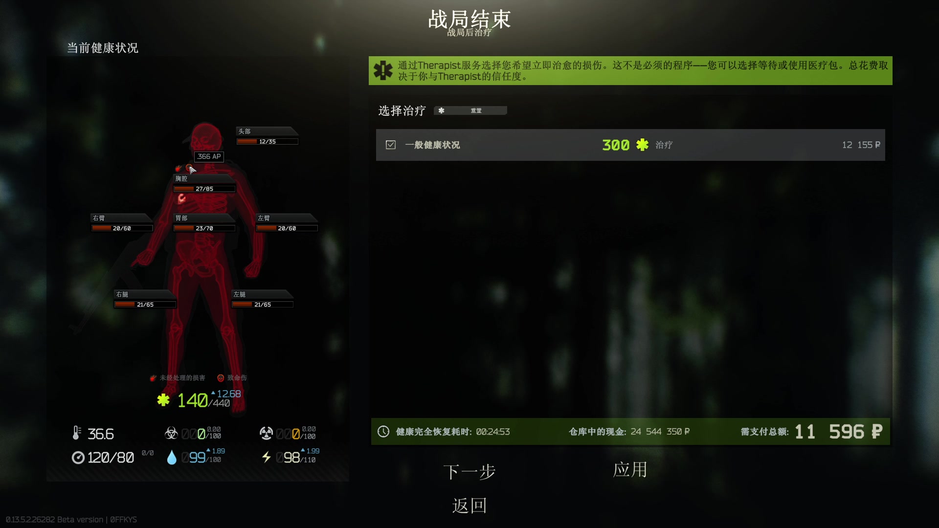 【2023-09-26 01点场】郑伟丶：双倍亲密度 一元粉丝牌