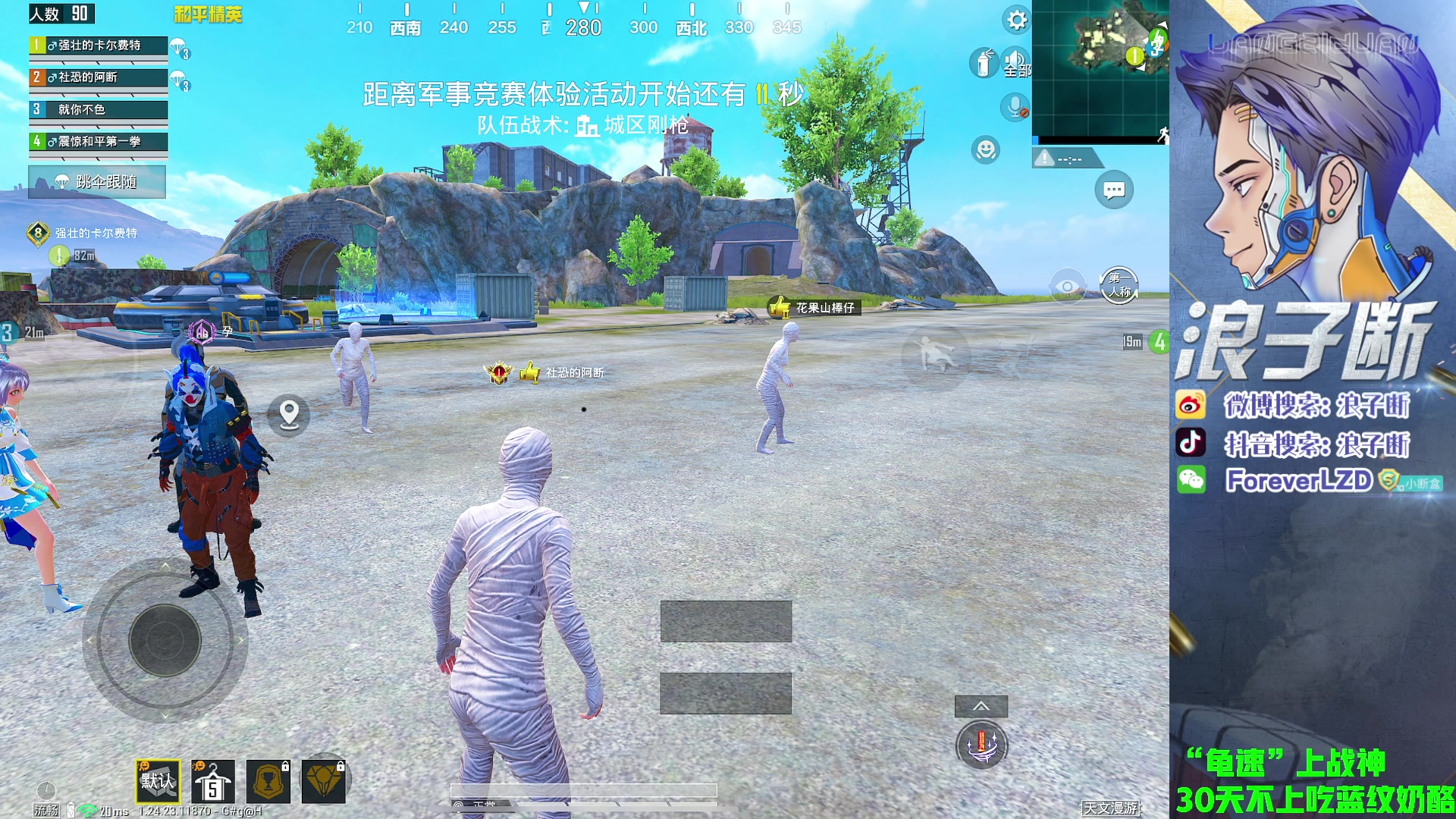 【2023-09-26 17点场】浪子断丷：【龟速冲战神】