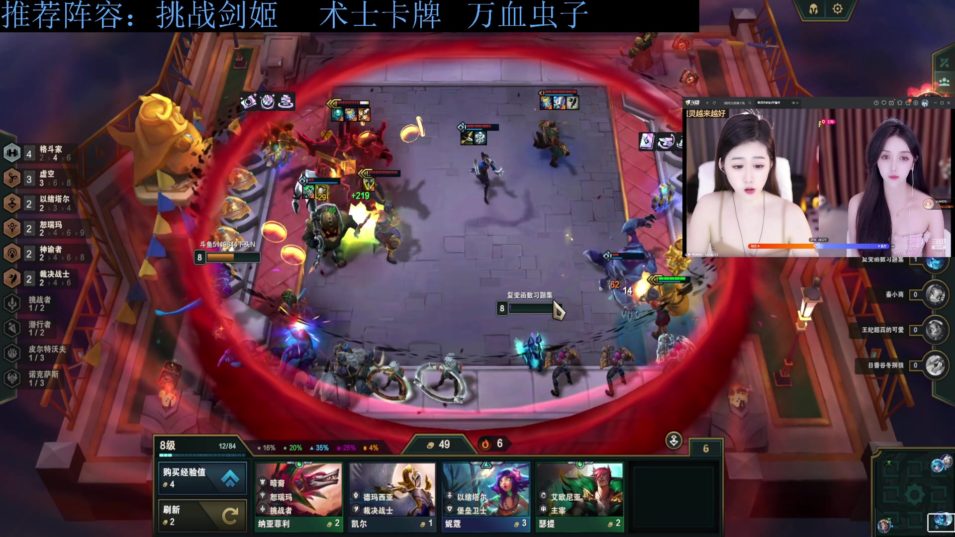【2023-09-23 07点场】下头男丶BBe：竞技20连跪，冲击30