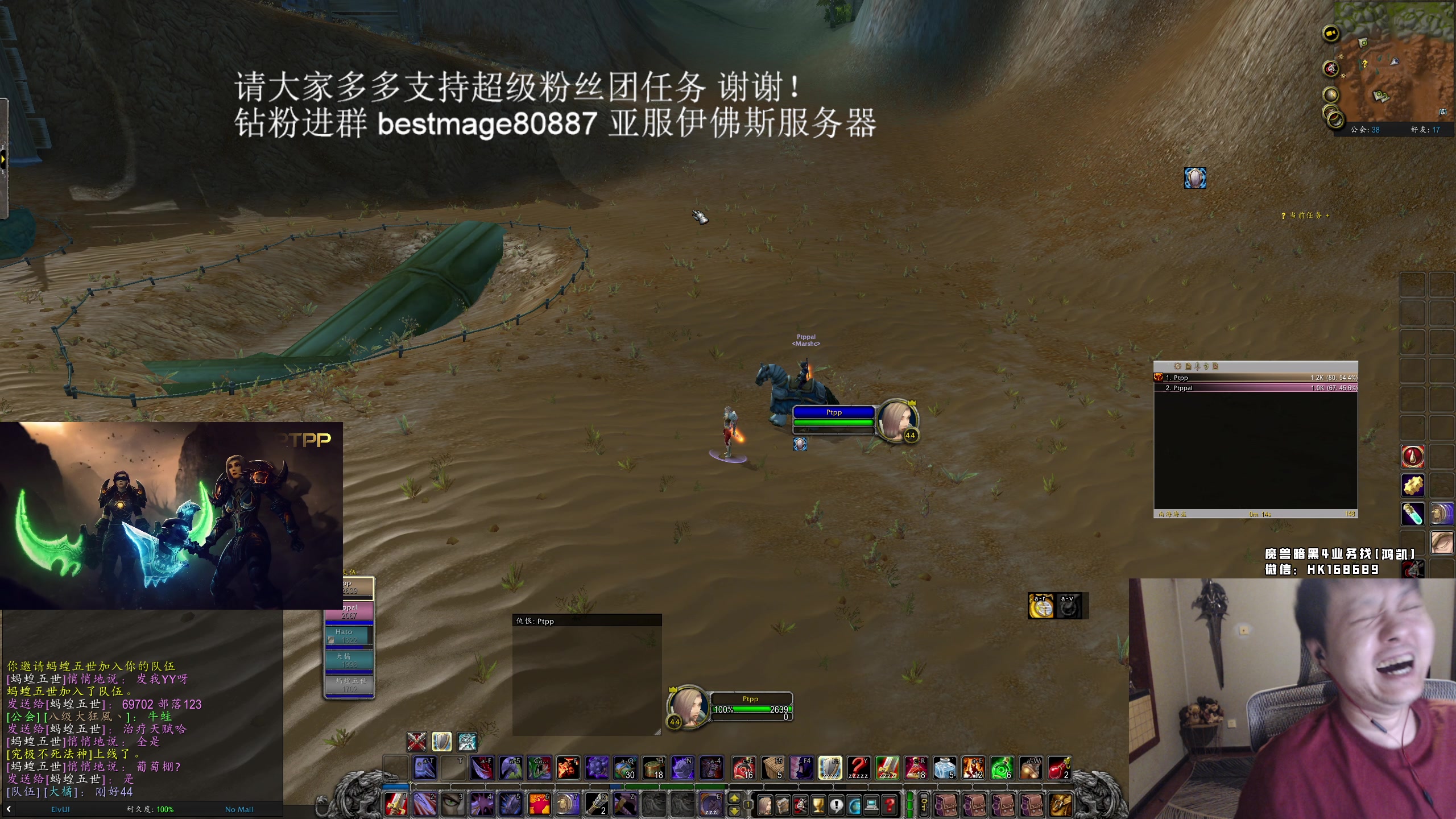 【2023-09-26 00点场】DMC葡萄鹏：玩一会，一会HC 40+ 苟住！