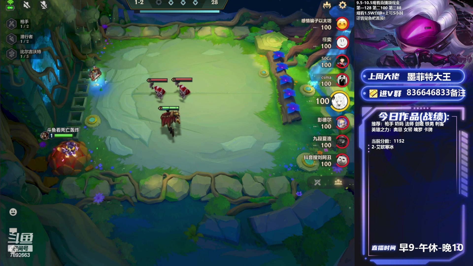 【2023-09-26 07点场】死亡轰炸DD：千分上个冲国一