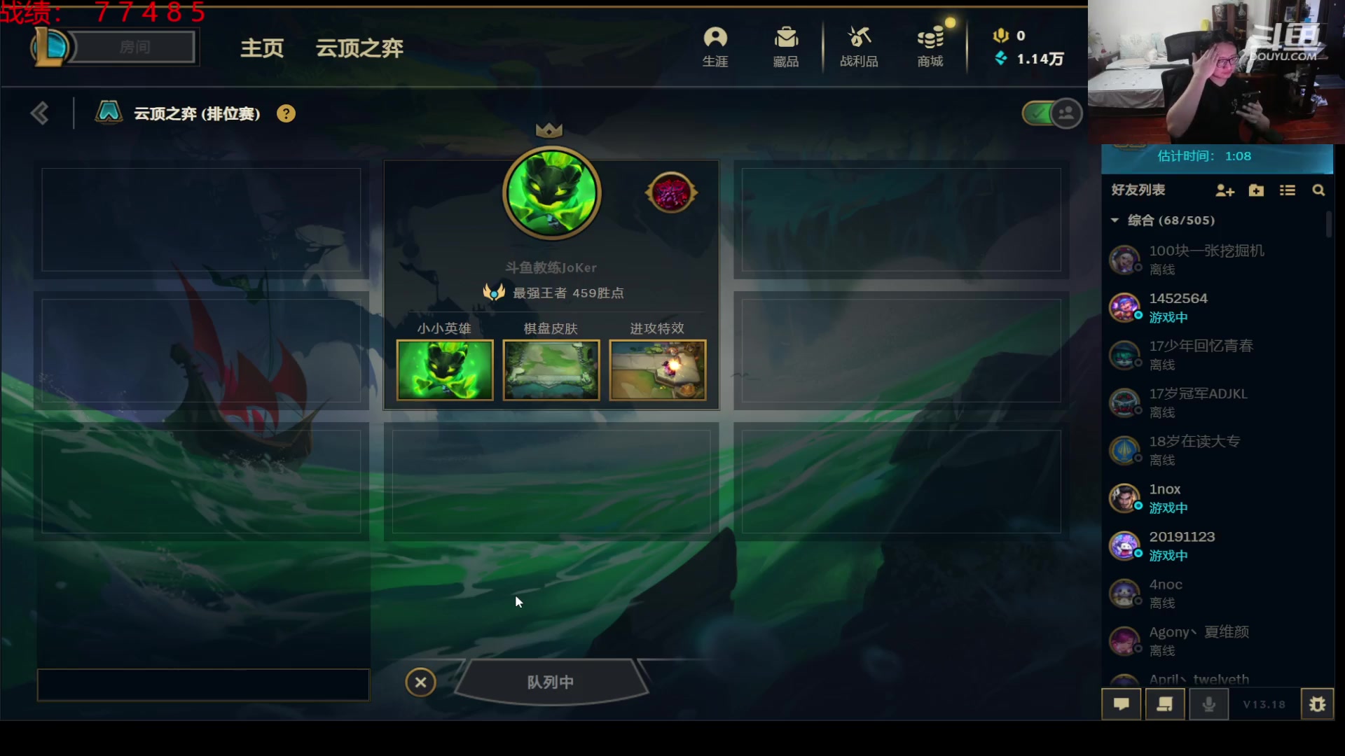 【2023-09-25 22点场】教练JoKer：开窍了把把分，王者继续冲