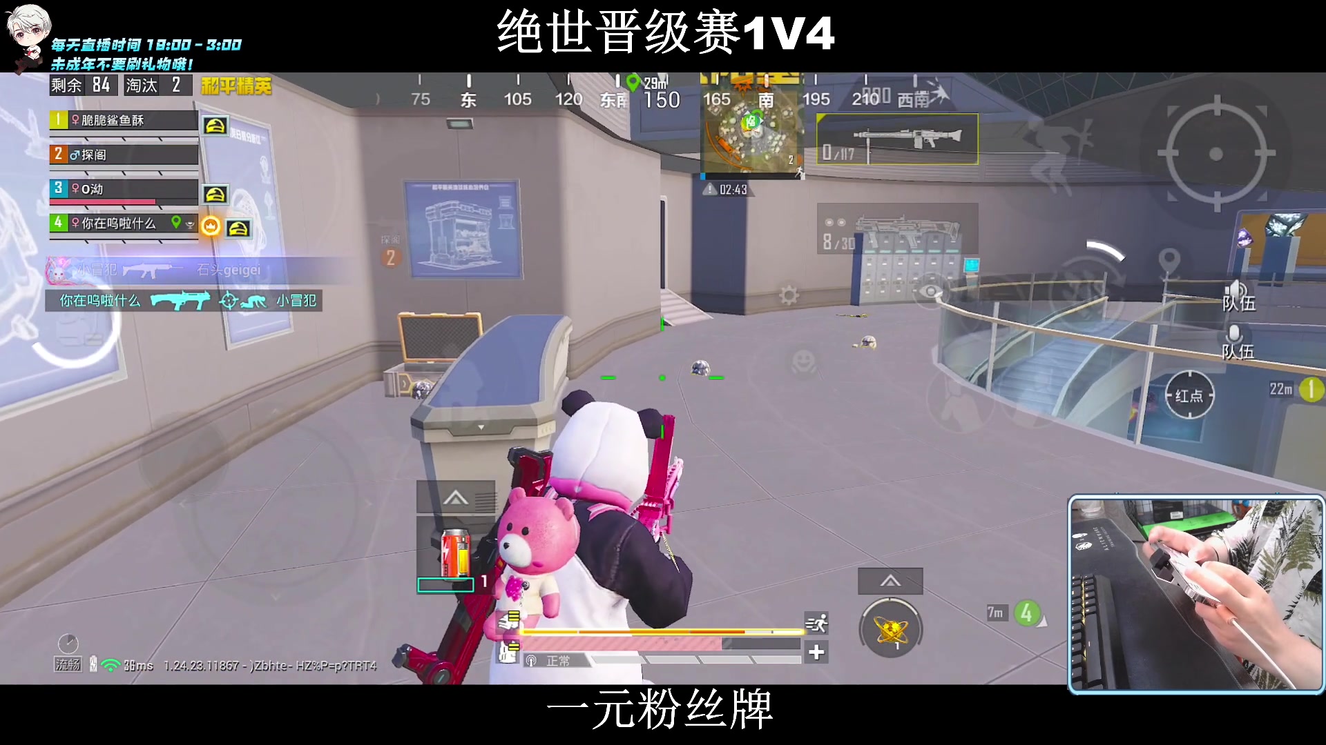 【2023-09-25 22点场】小妖洋：【手机也能很丝滑】