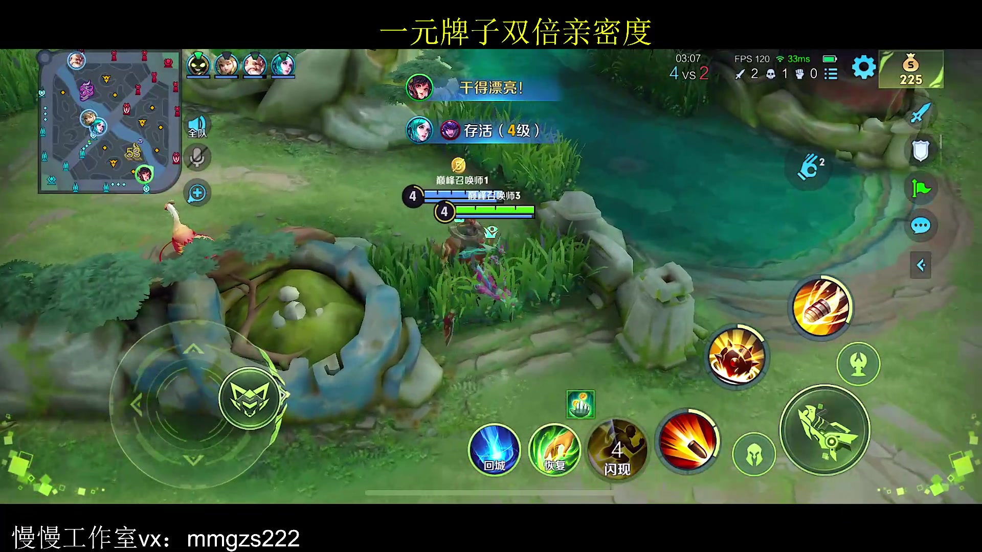 【2023-09-26 18点场】不如叫我慢慢：一元粉丝牌双倍亲密度