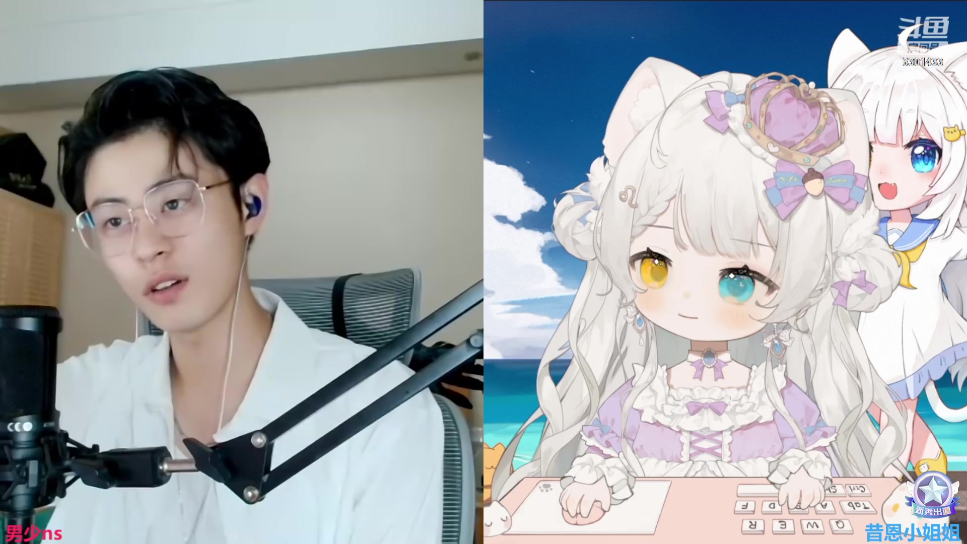 【2023-09-24 23点场】昔恩小姐姐：【小奶团】今天是嗓子哑的一天~