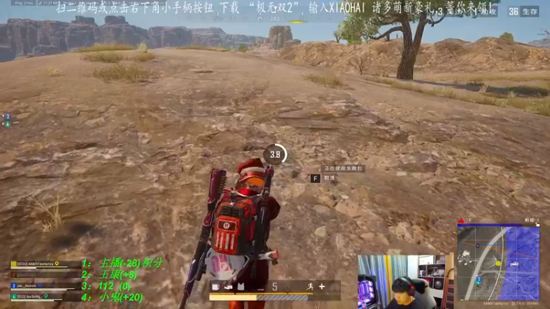 【2023-09-26 21点场】4AM小海xx丶：今天当TPP高手！