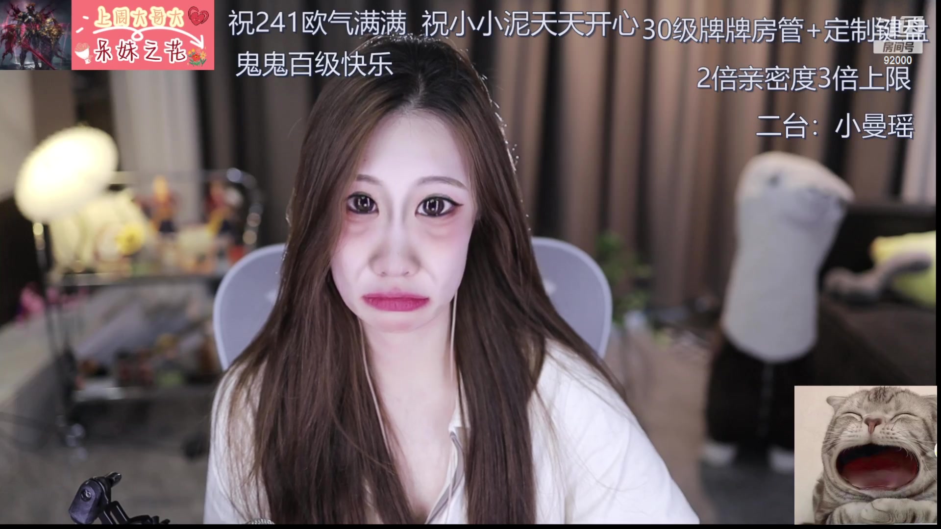 【2023-09-26 16点场】呆妹儿小霸王：【黄金3倍】今天一个赞加入粉丝团