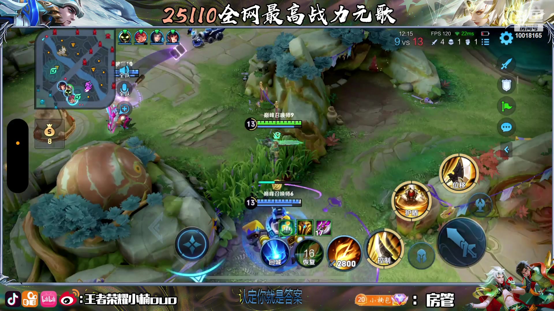 【2023-09-26 19点场】小楠ouo：1元卡粉丝牌（黄金双倍）