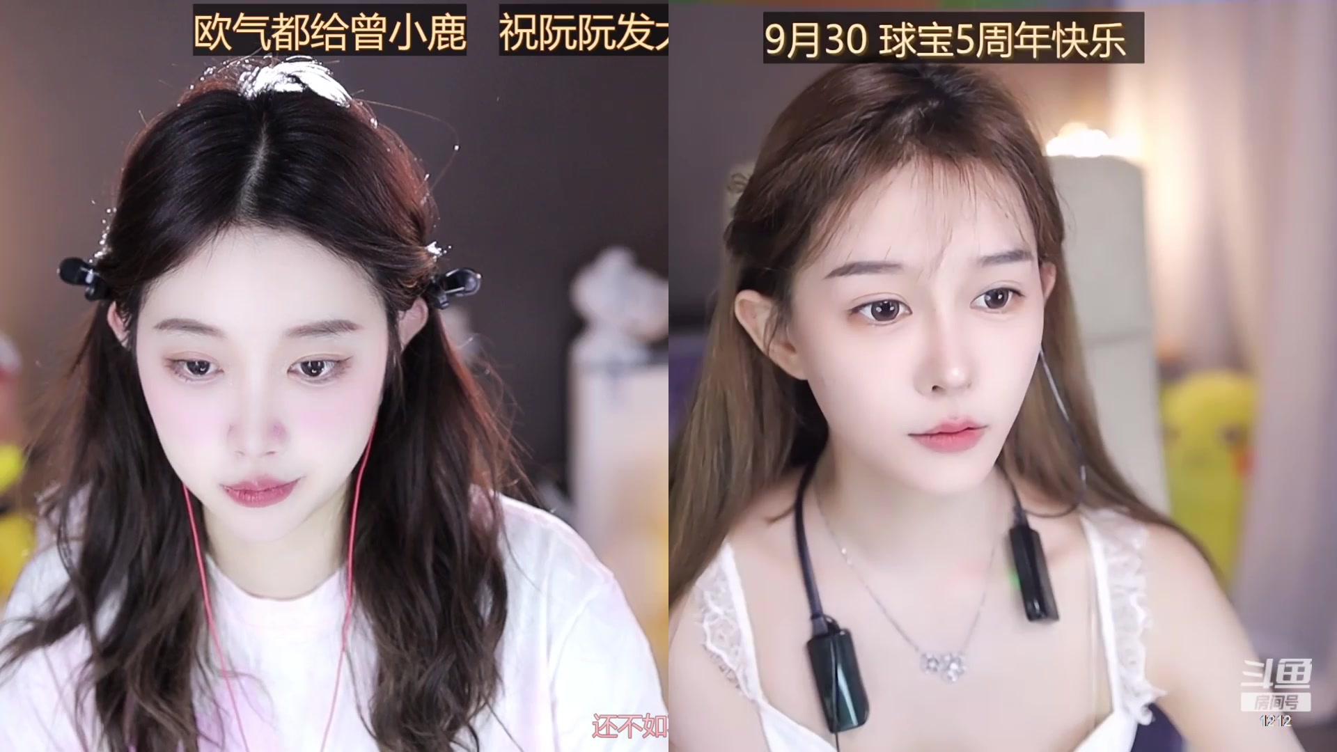 【2023-09-25 22点场】小肉球阿：我们9.30五周年~