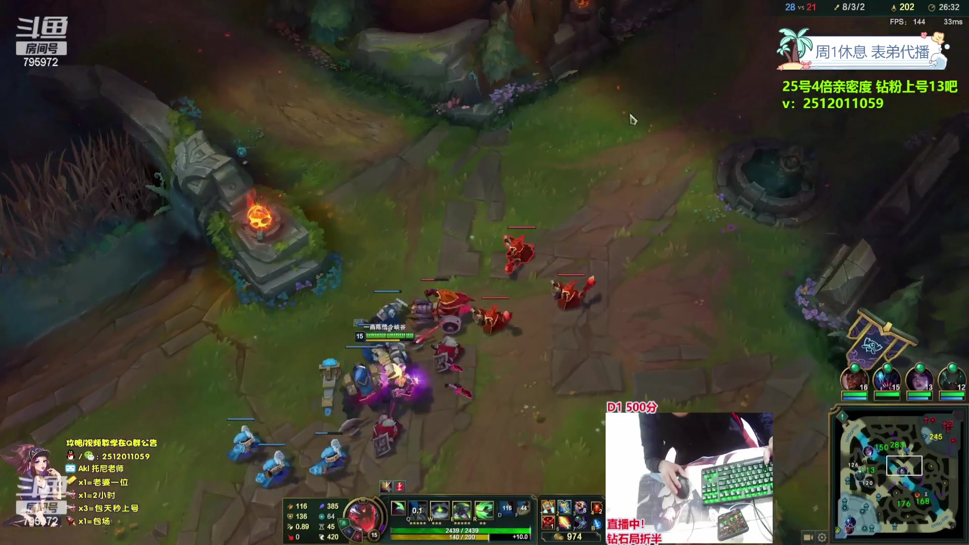 【2023-09-26 12点场】Akl托尼老师：飞机上号【王者阿卡丽】大师局乱杀中