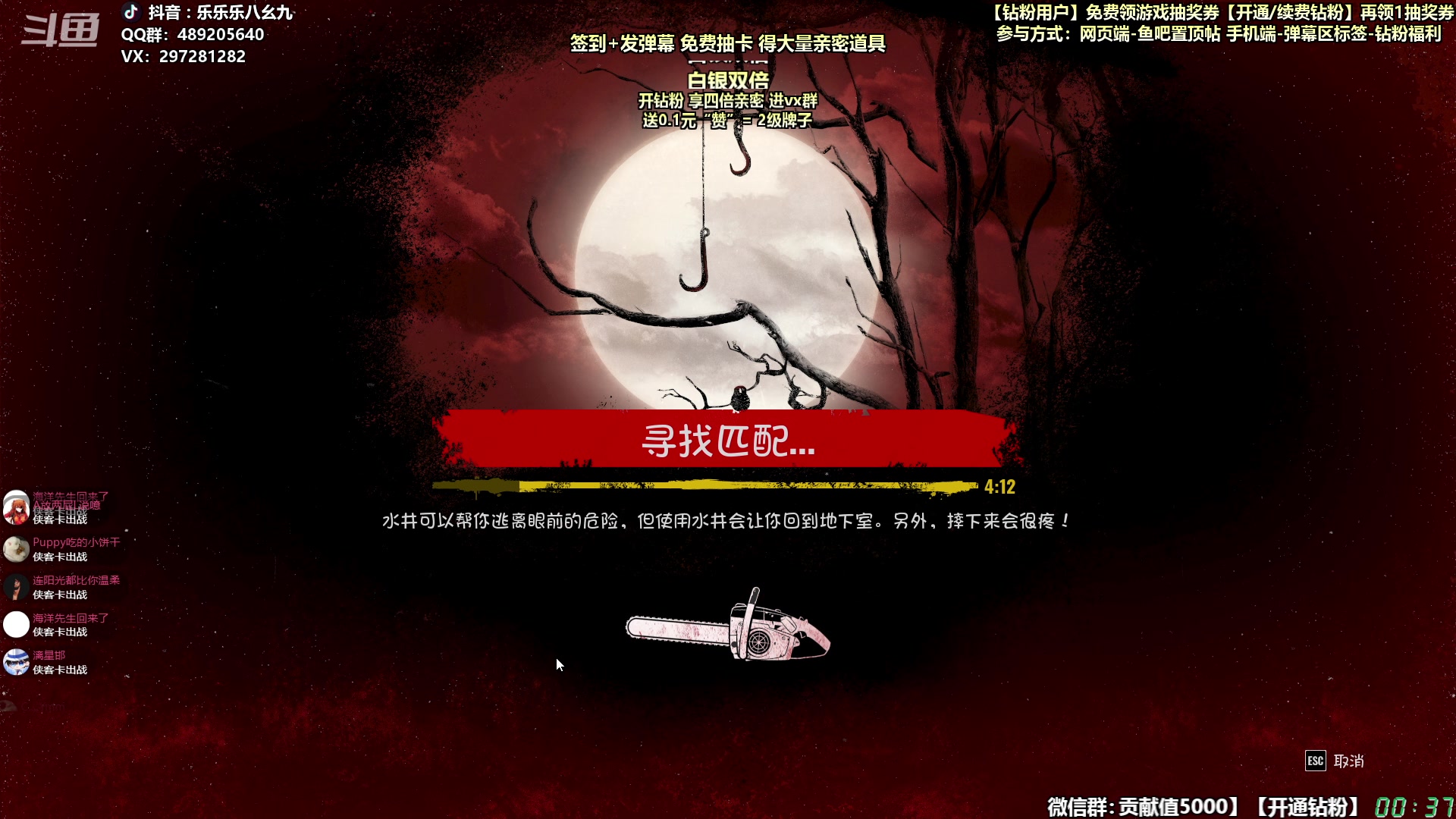 【2023-09-25 23点场】乐乐乐八幺九：黄金双倍，0.1元粉丝牌