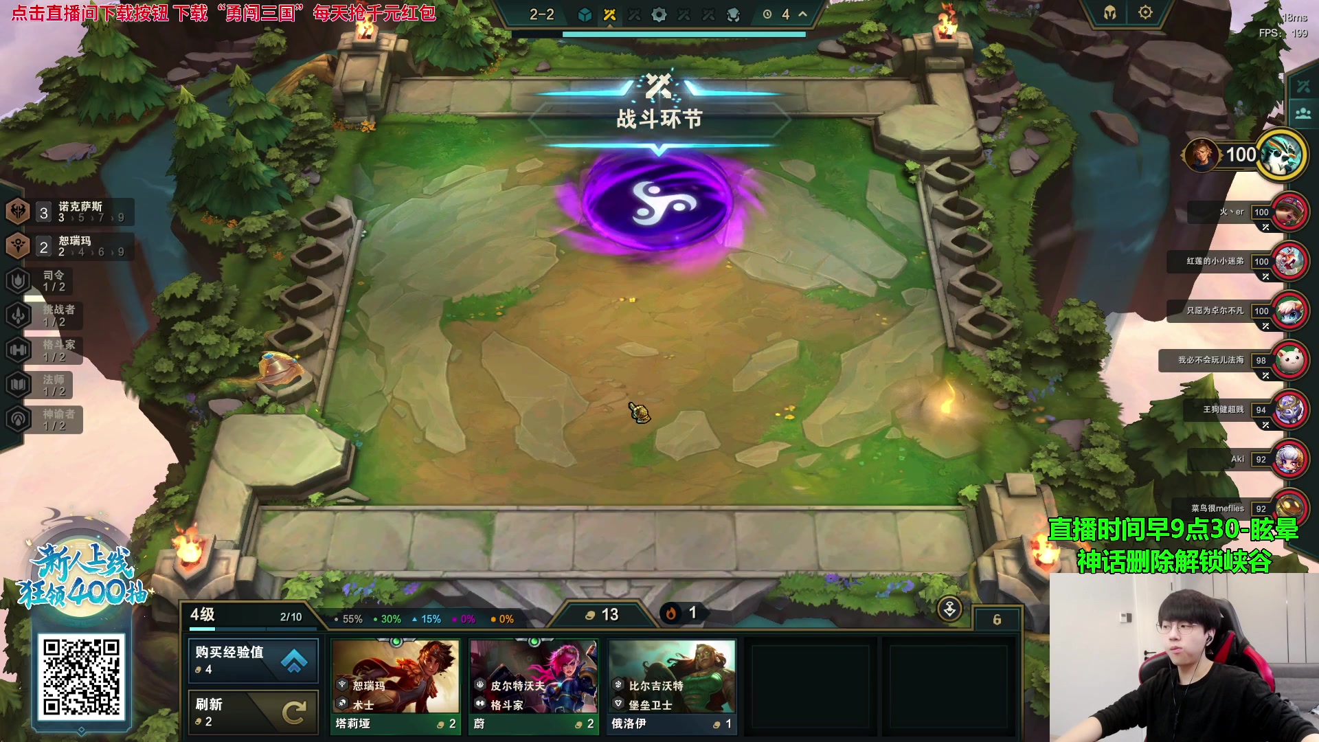 【2023-09-26 09点场】普朗东丷：【直播】云顶上千分！