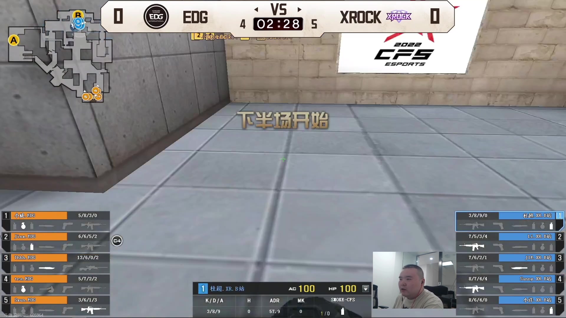 【2023-09-26 20点场】白鲨常旭DBQ：来了.今天双倍.