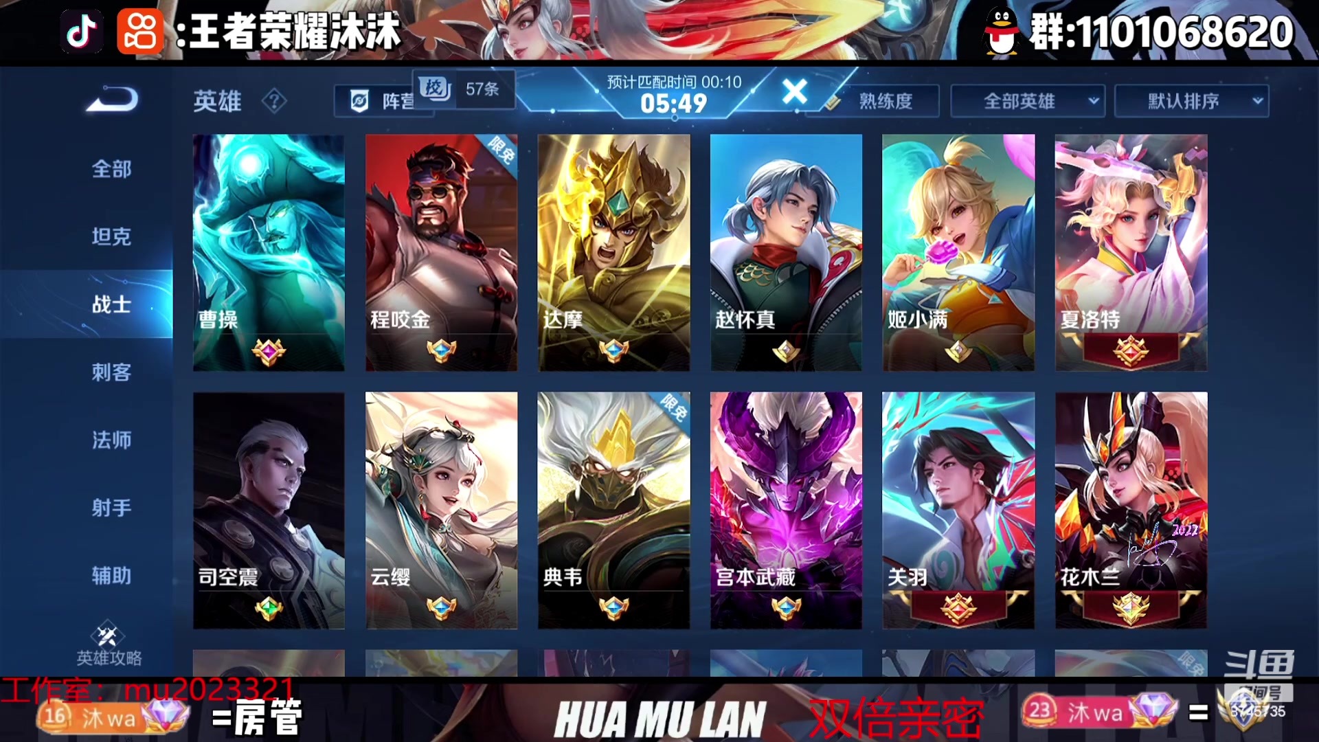 【2023-09-26 14点场】沐沐Ccccc：新赛季，巅峰赛1900冲第一