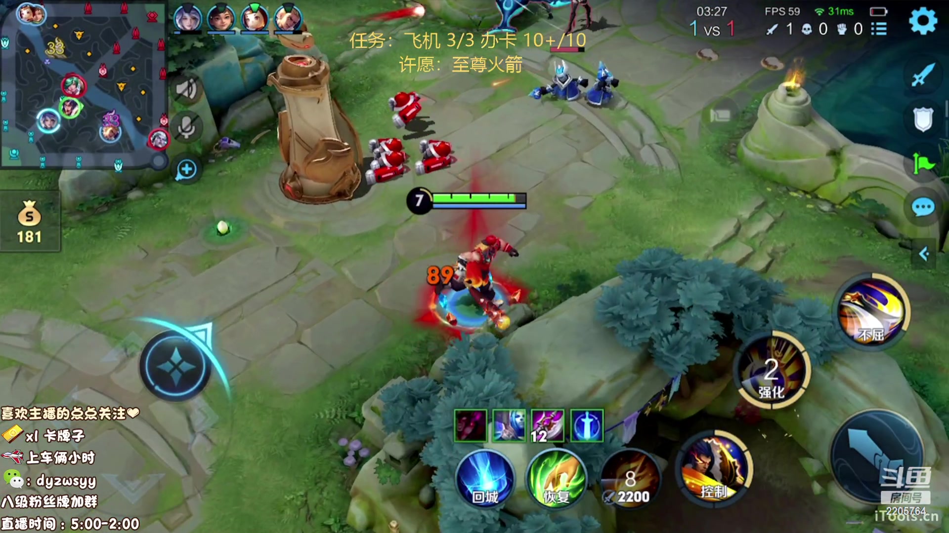 【2023-09-26 13点场】赵猥琐丶赵云导师：国服最强赵云顶级教学！